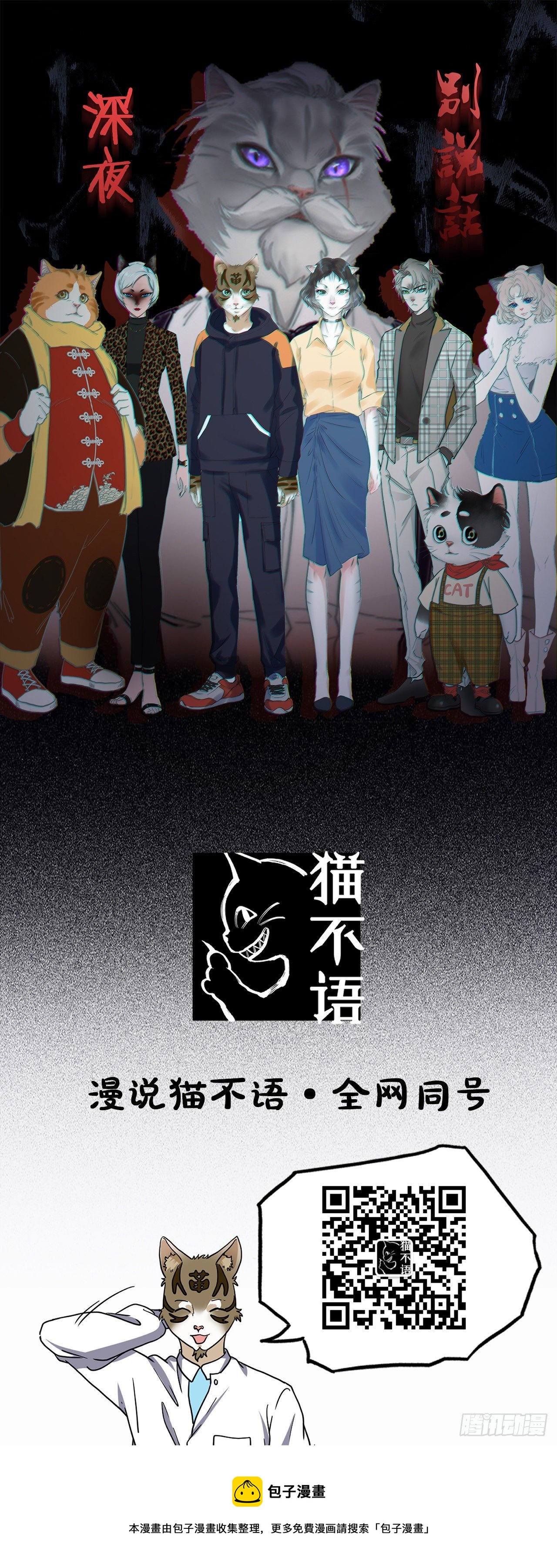 第2话 古堡29