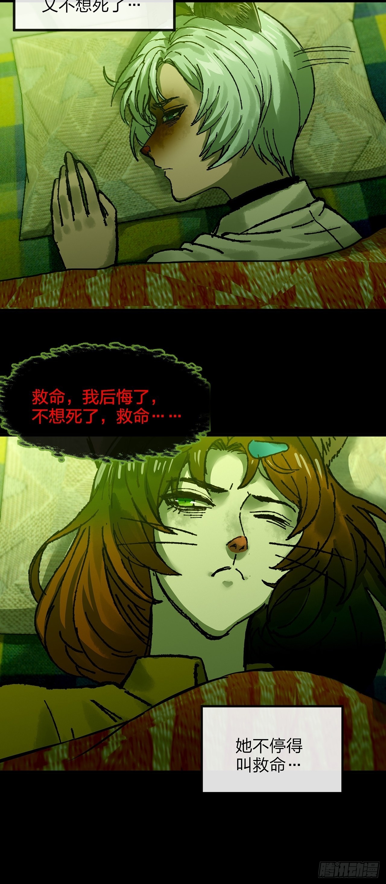 第32话聚会58