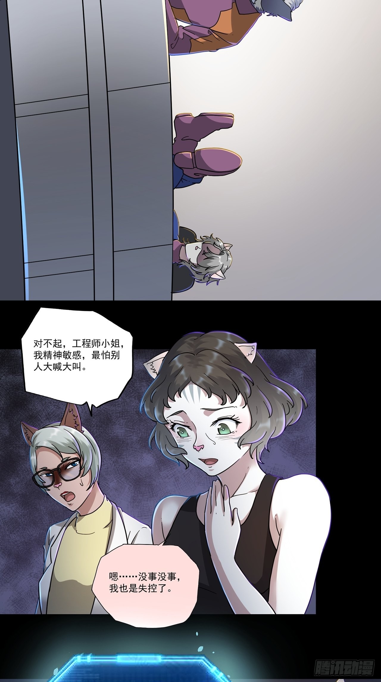 第47话 返航的那一天（中）14