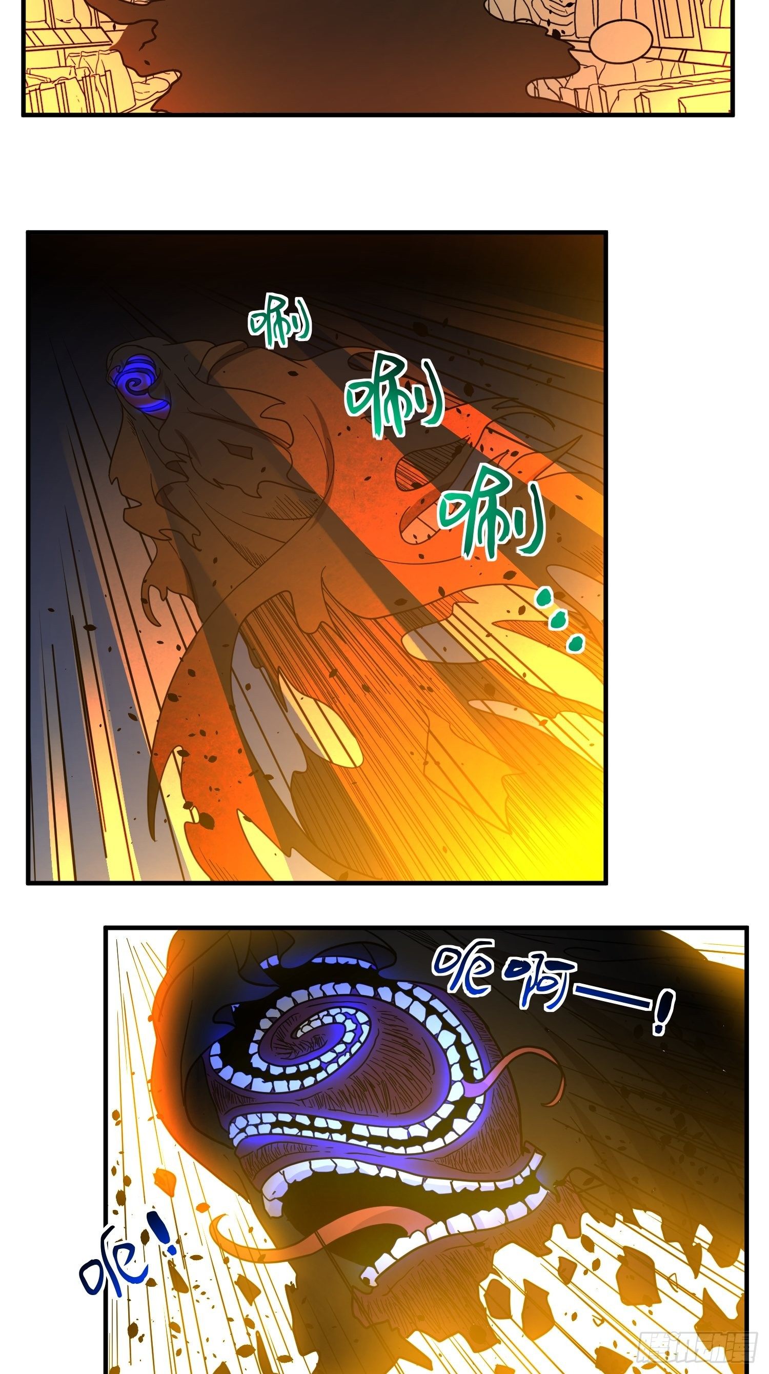 第12话 点亮心光80