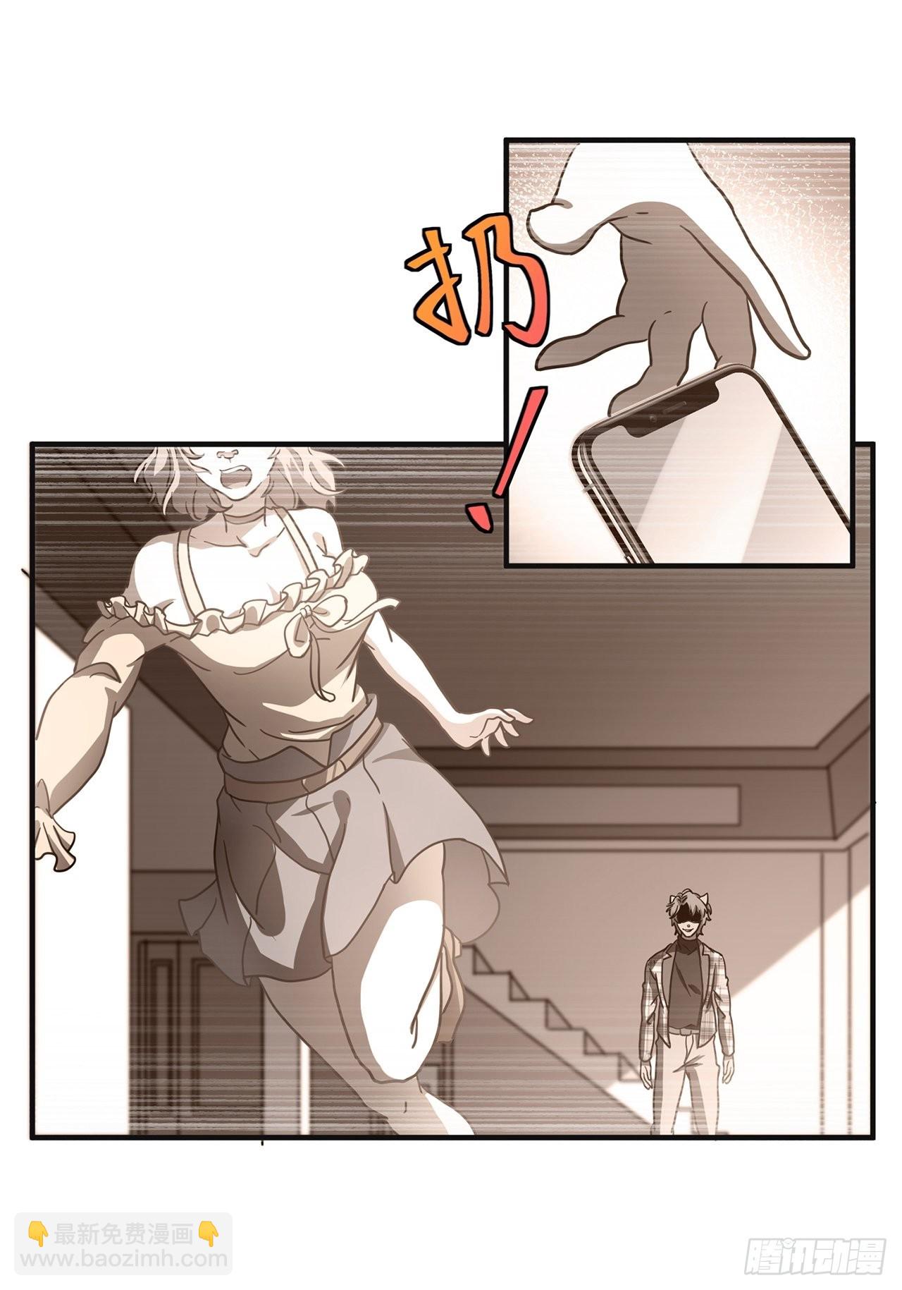 第33话存在过的人44