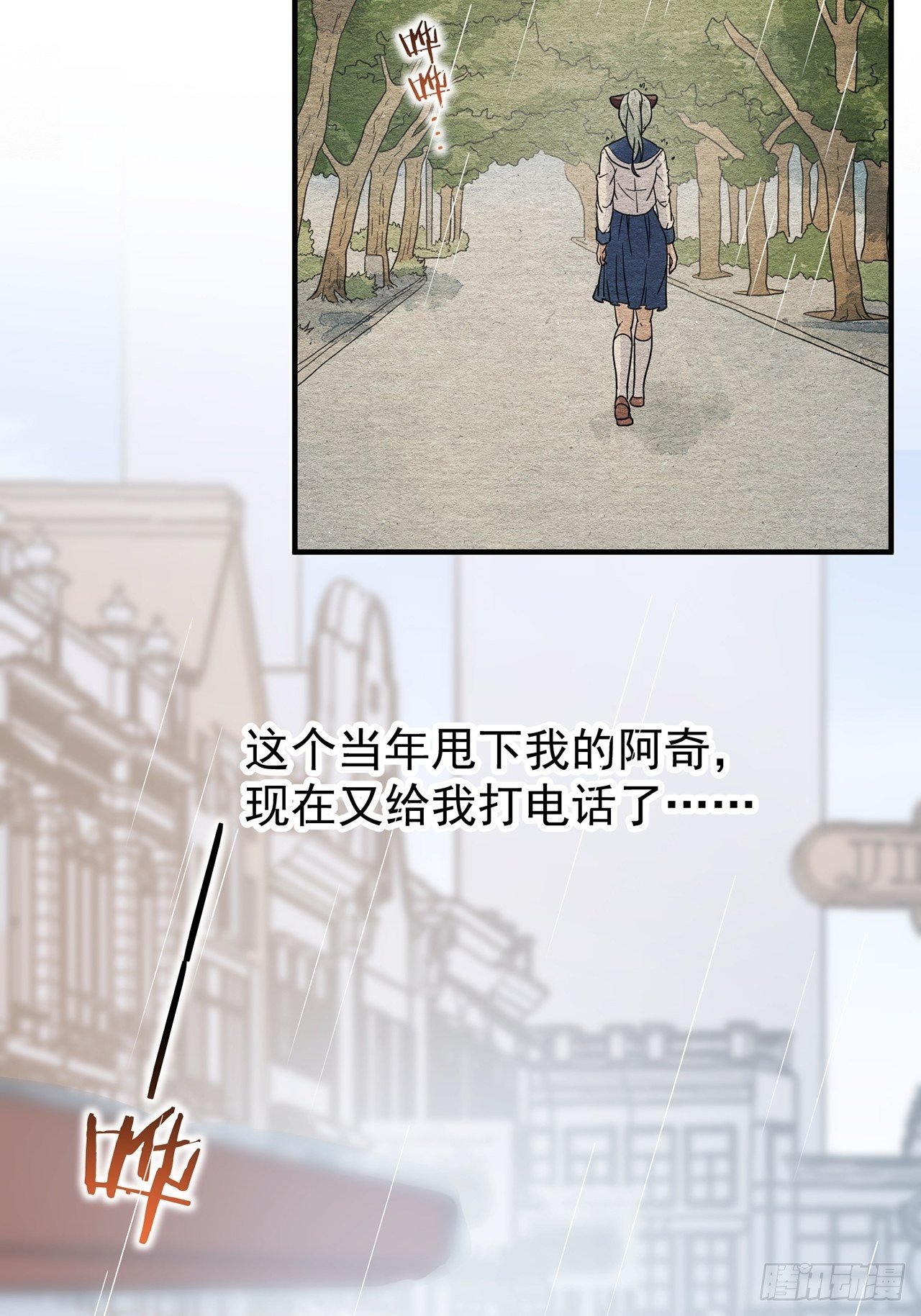 第15话 许愿树（上）31