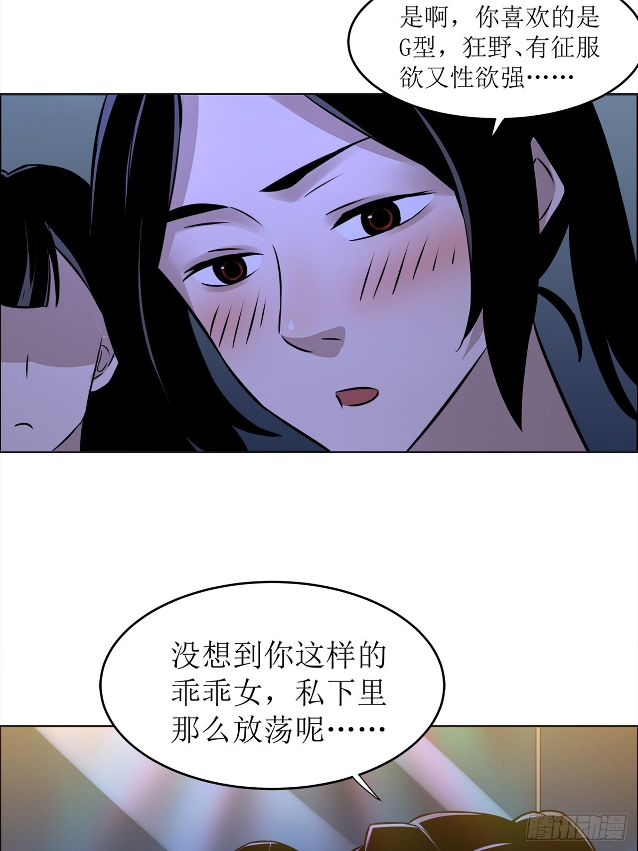 第38话模范丈夫（中）62