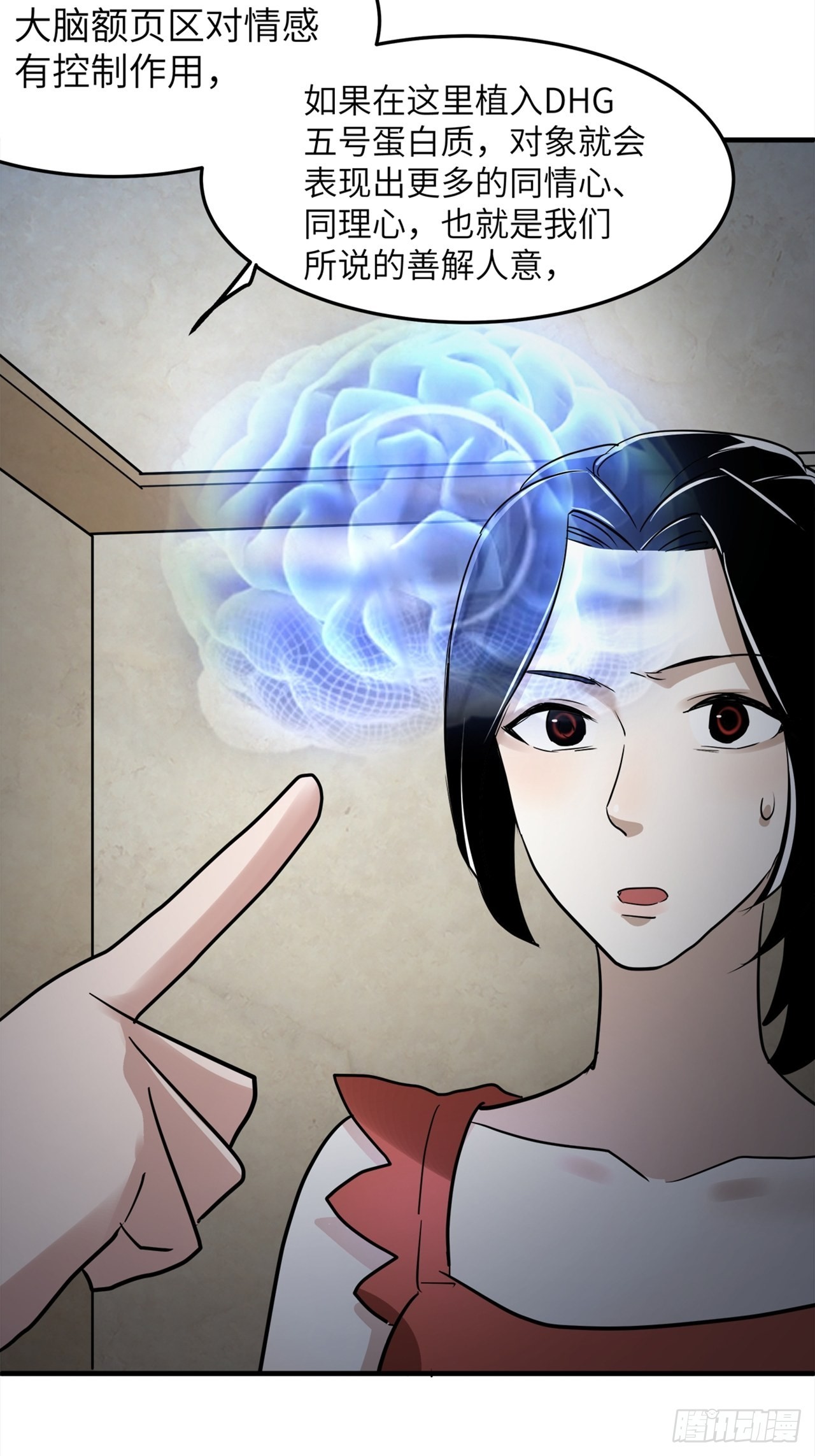第39话模范丈夫（下）31