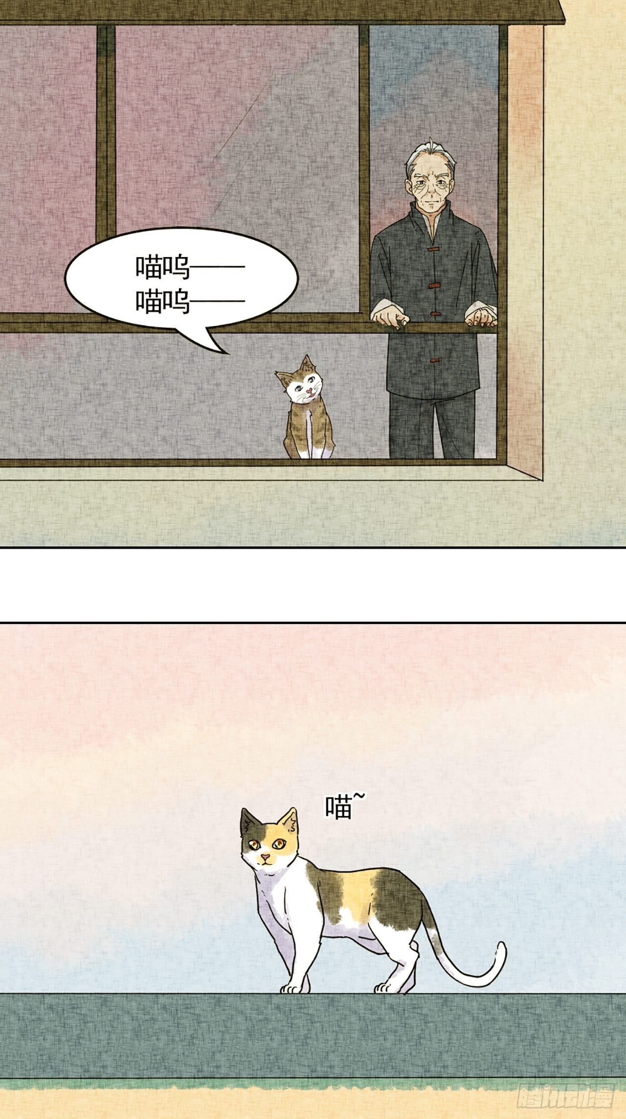 第19话 会画梅花的猫（下）56