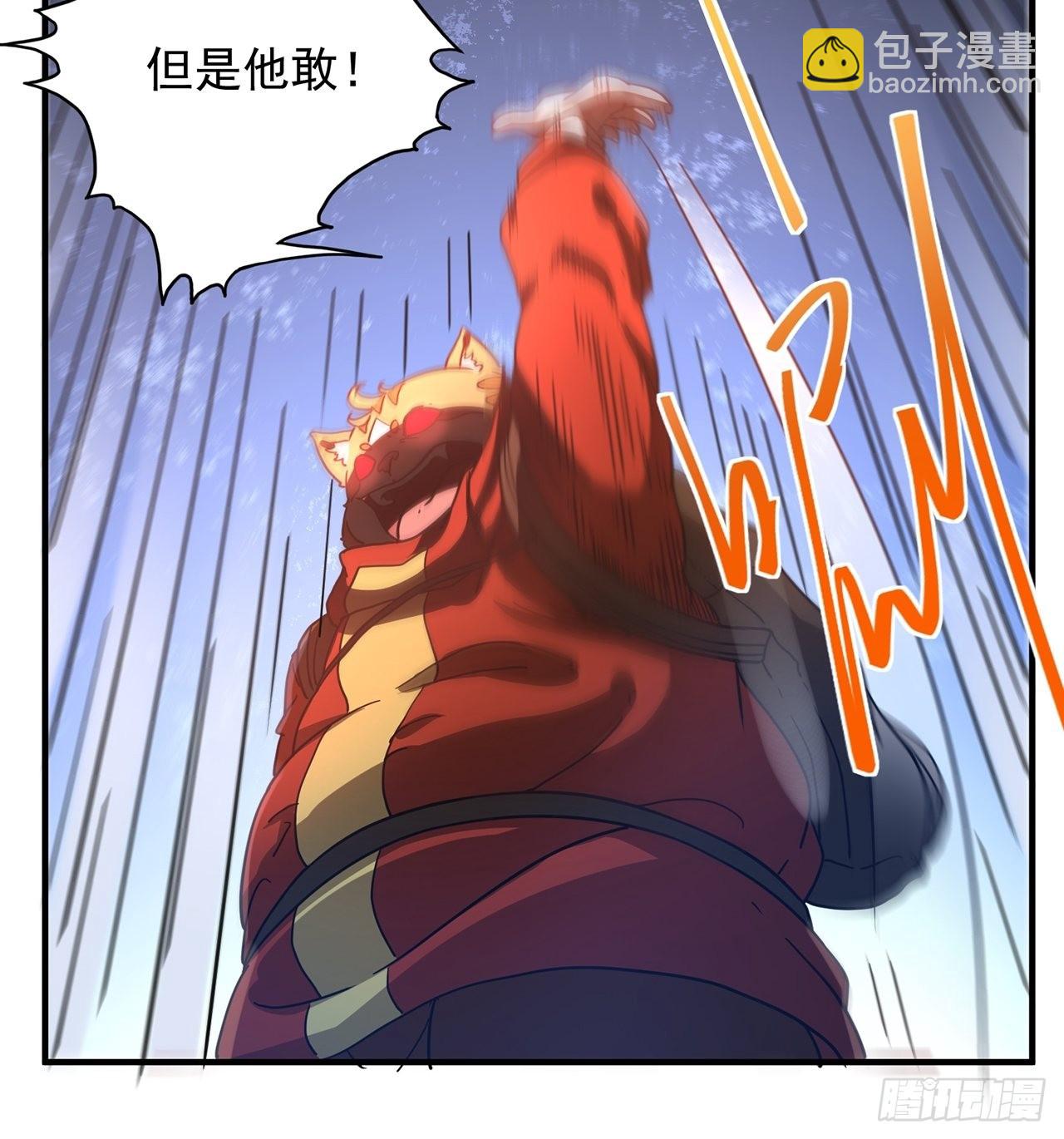 第33话存在过的人64
