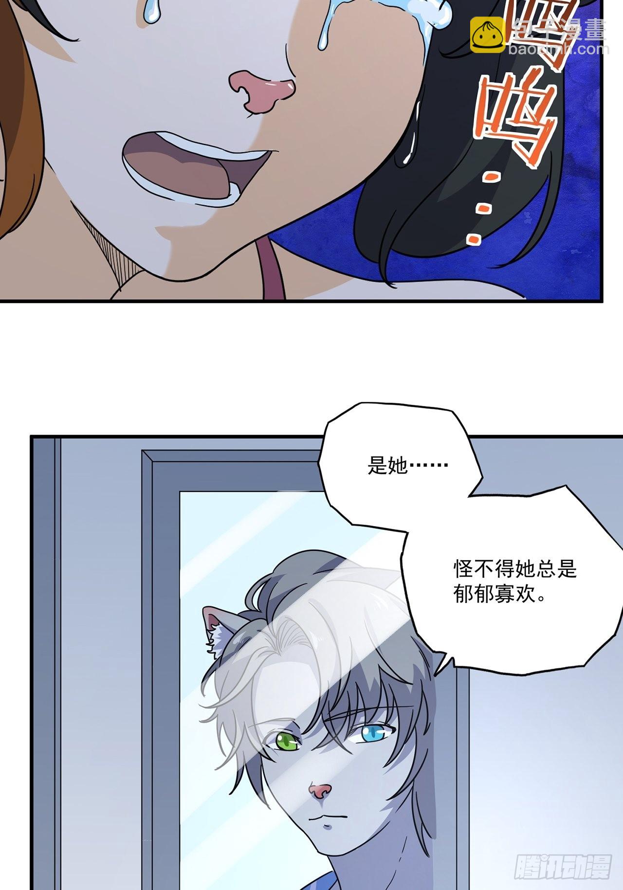 第41话最后的价值（下）16
