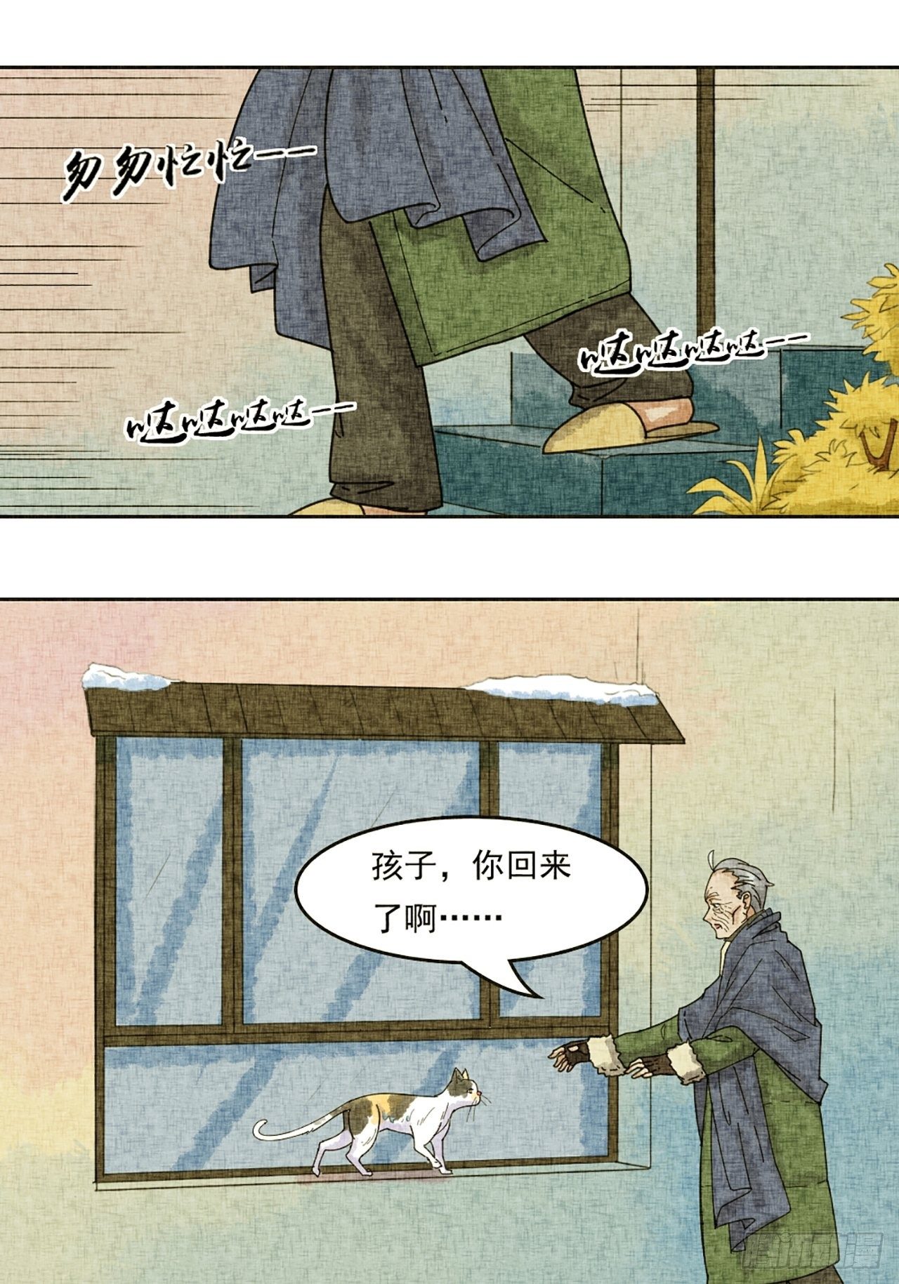 第19话 会画梅花的猫（下）6