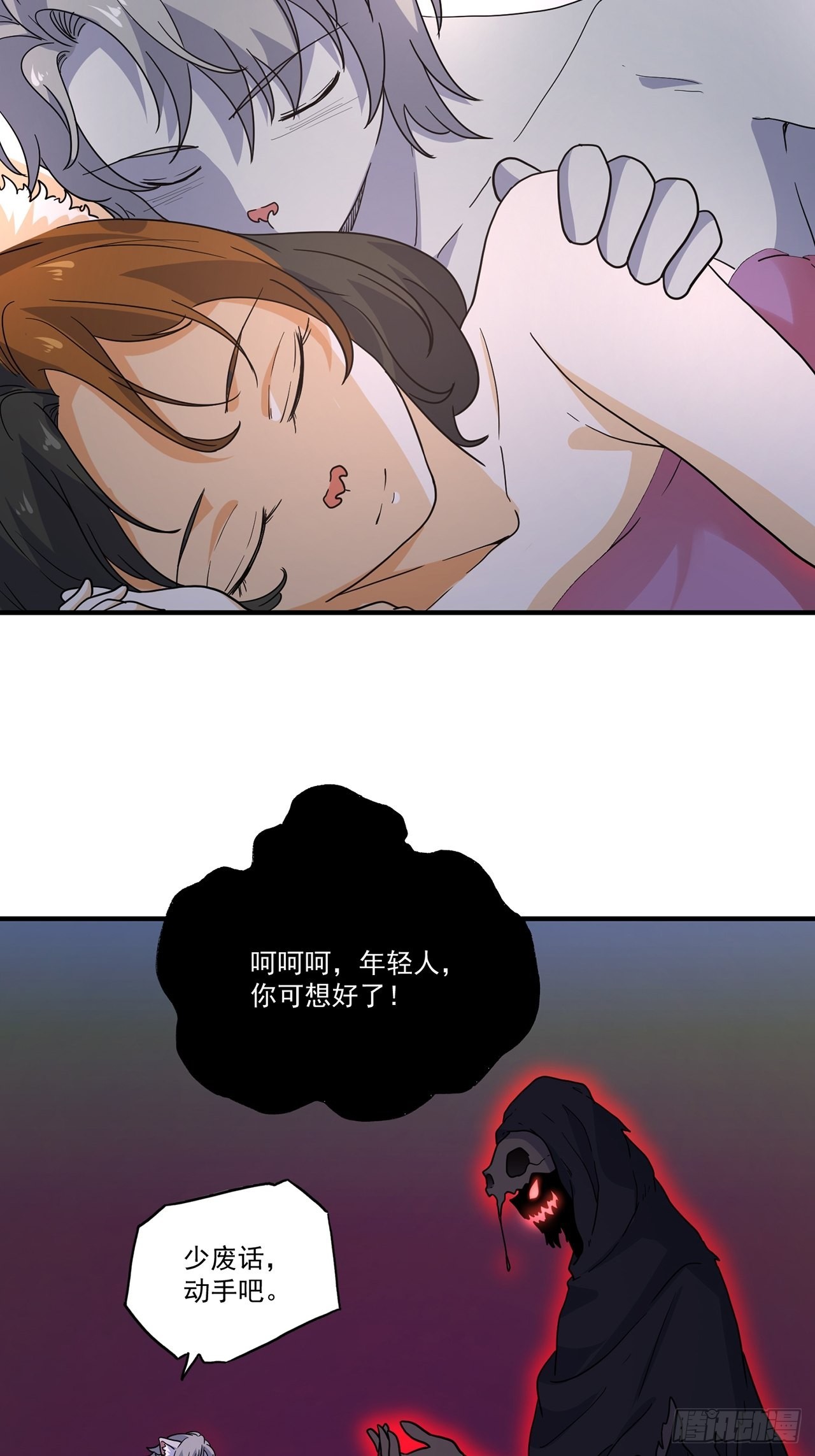 第41话最后的价值（下）58