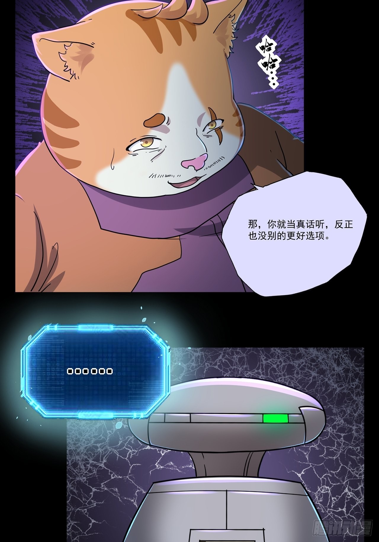 第48话 返航的那一天（下）33