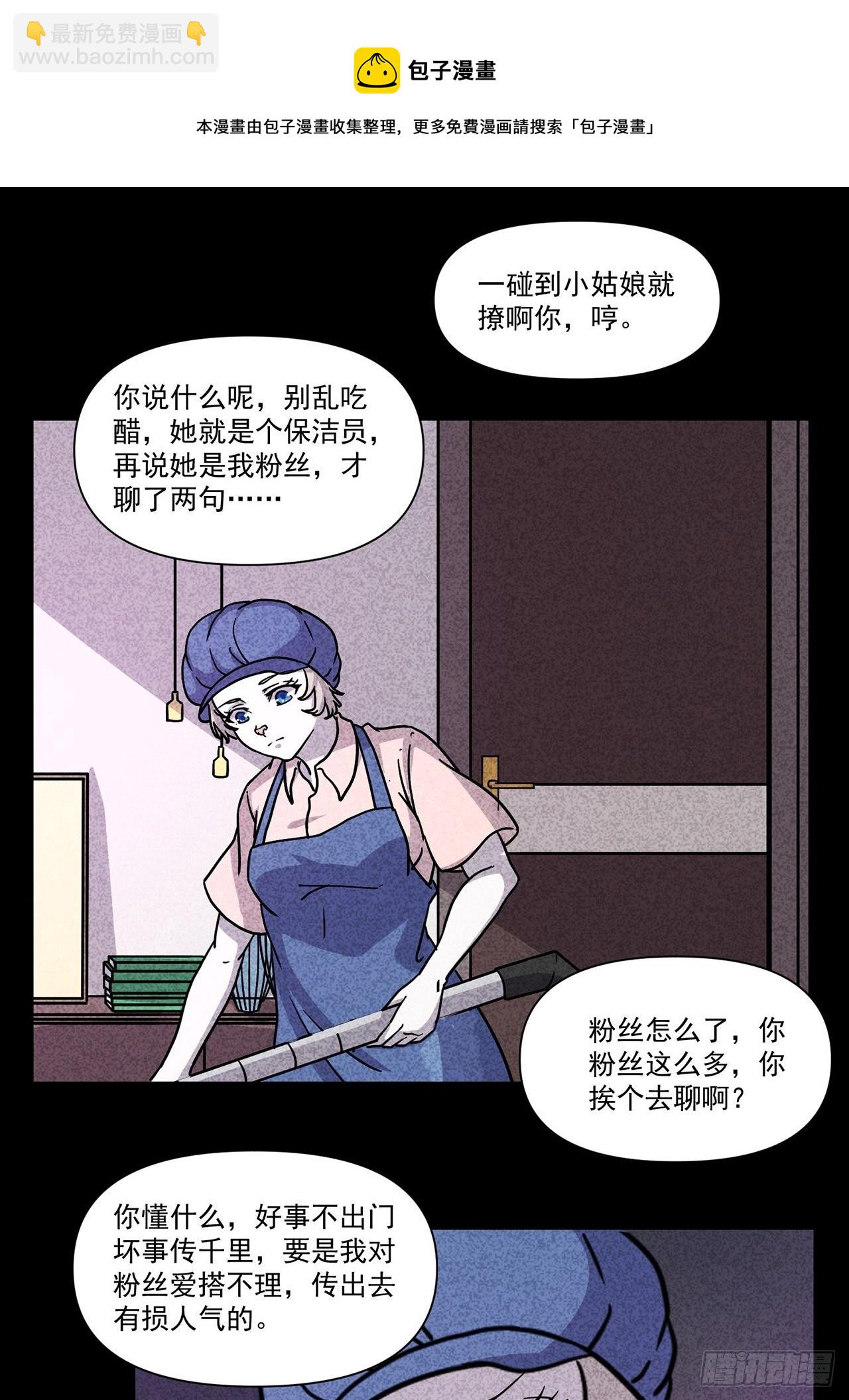 第26话爱的公寓（下）12