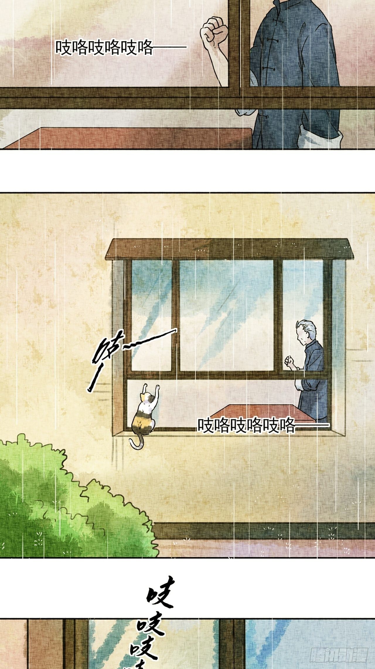 第17话 会画梅花的的猫（上）29