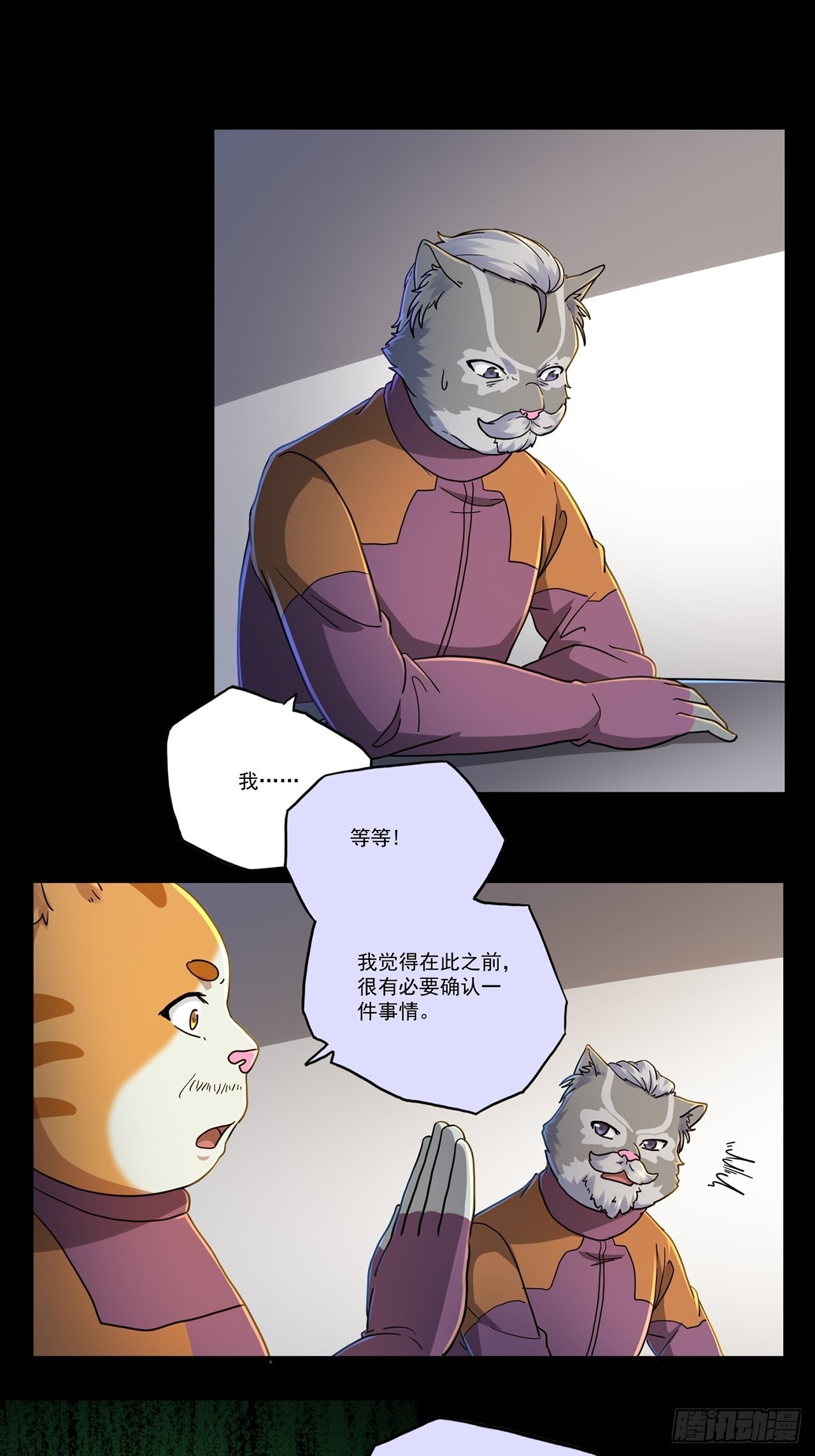 第47话 返航的那一天（中）21