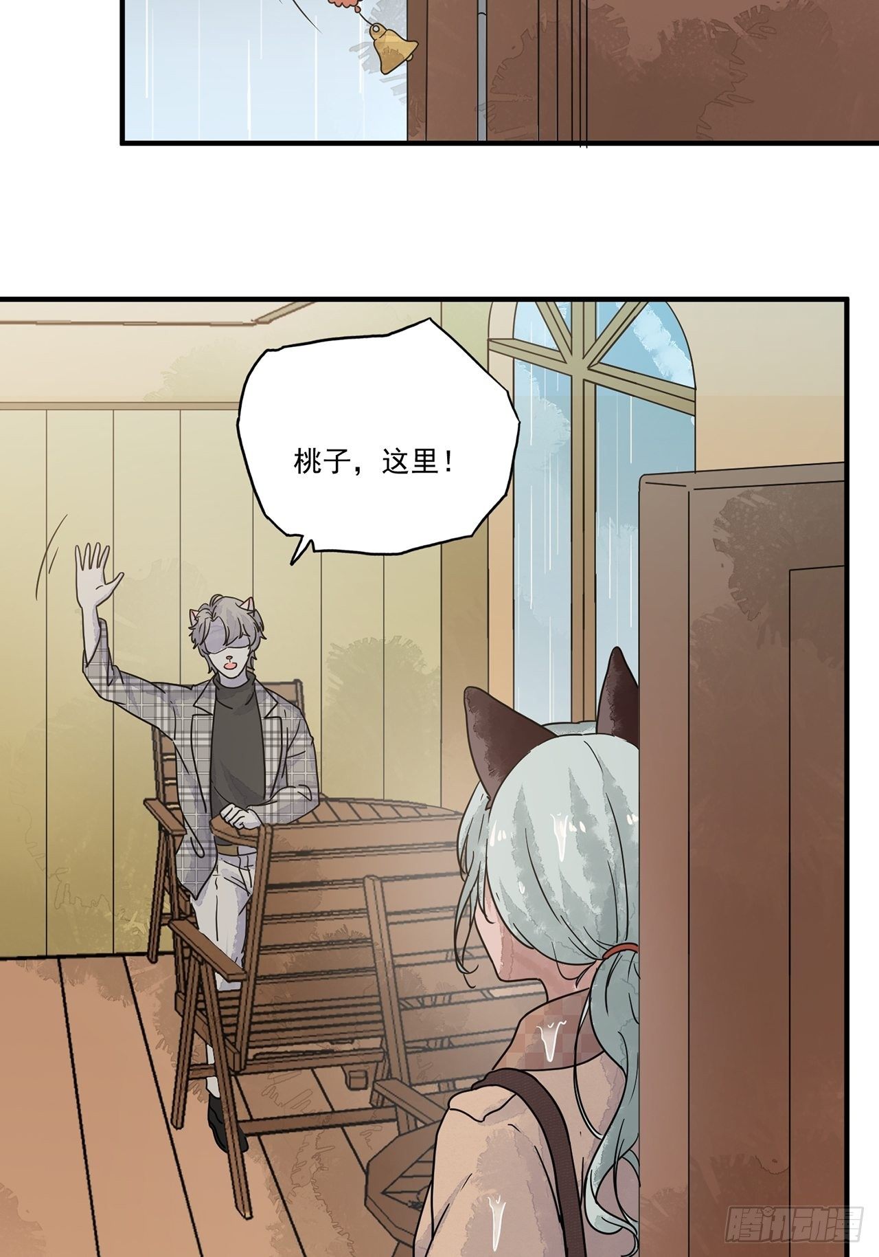 第15话 许愿树（上）34