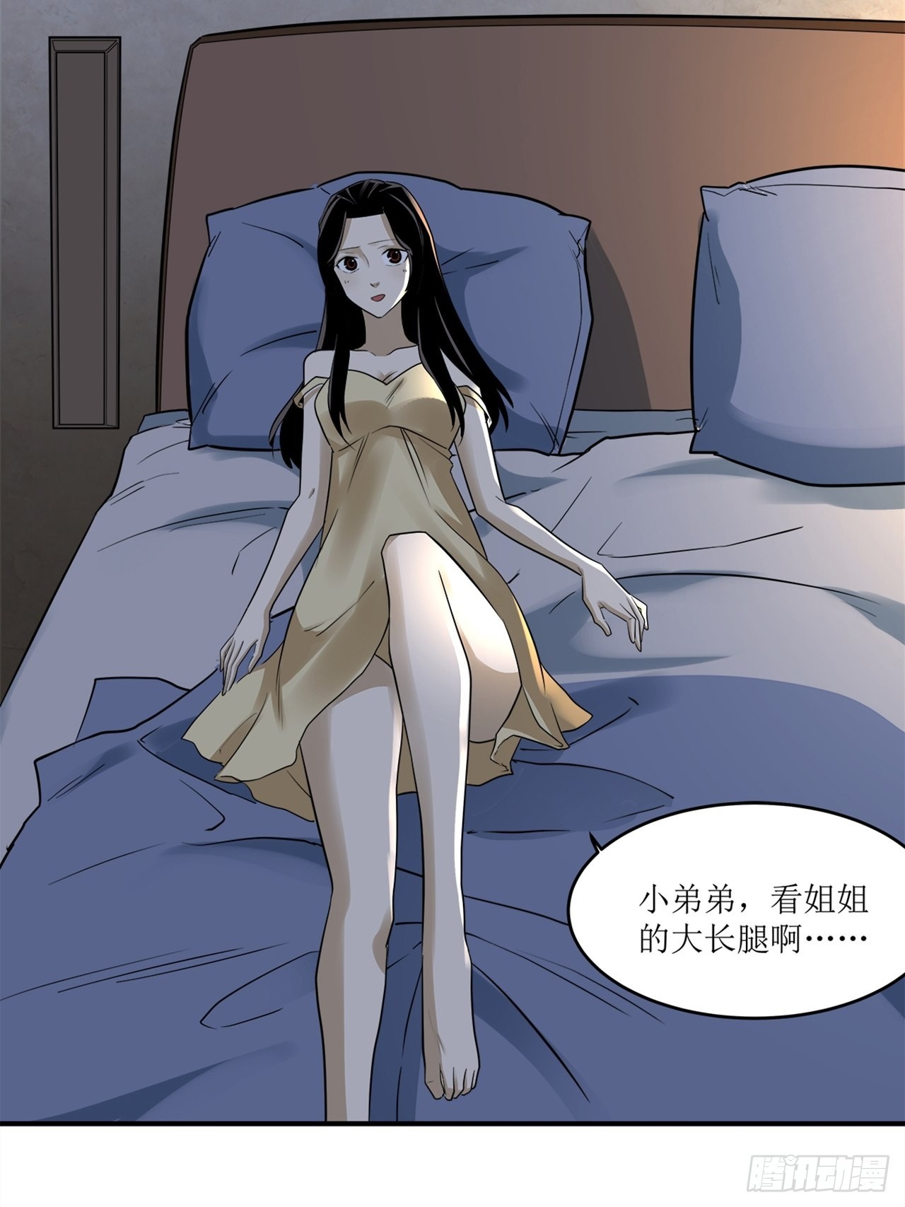 第38话模范丈夫（中）17