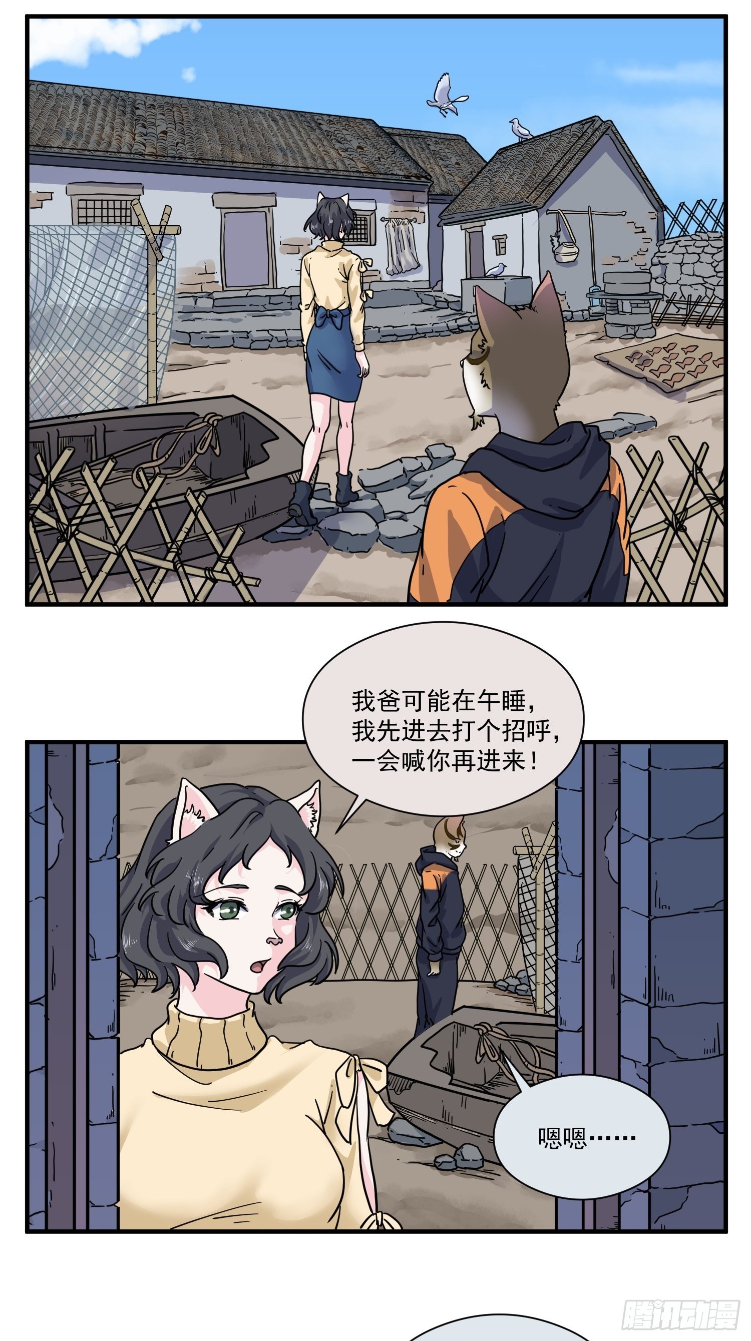 第5话 大胃王（上）19