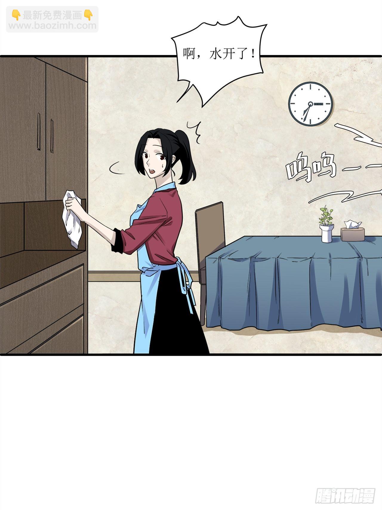 第37话模范丈夫（上）55