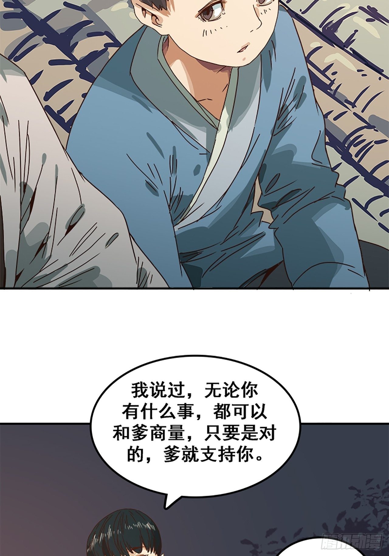第11话 山外有狼（下）20
