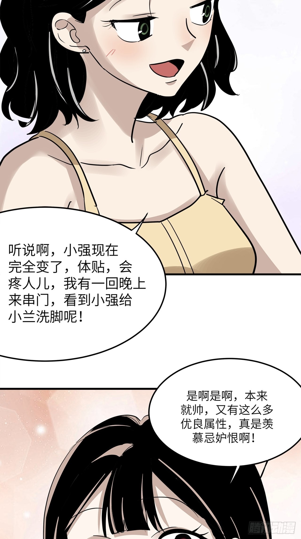 第39话模范丈夫（下）10