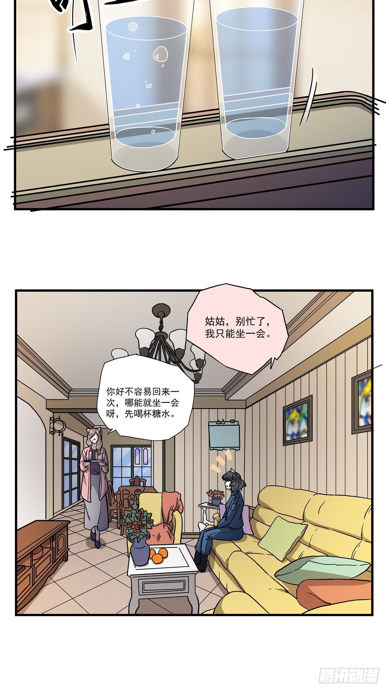 第4话 心检者（下）22