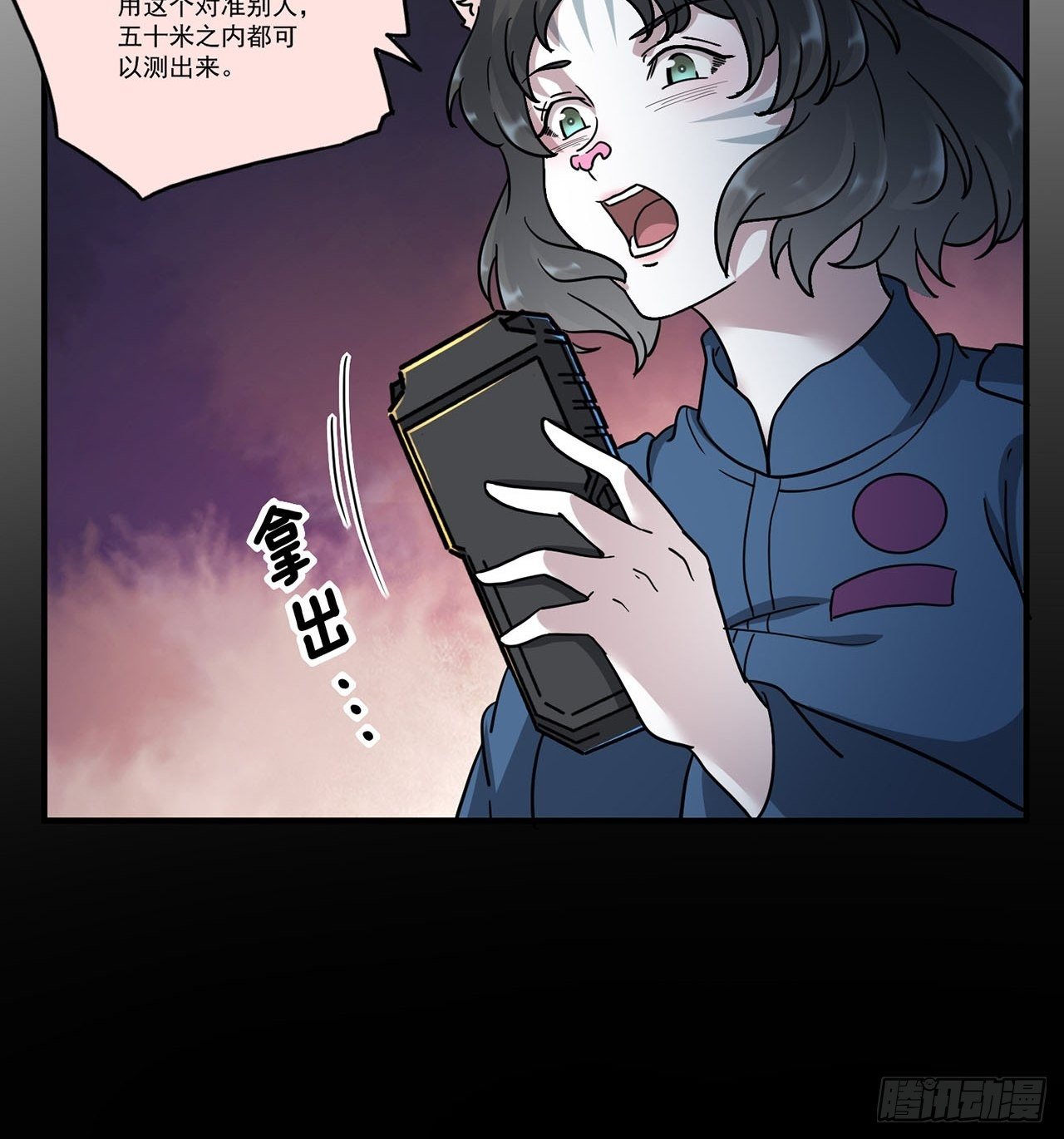 第4话 心检者（下）25