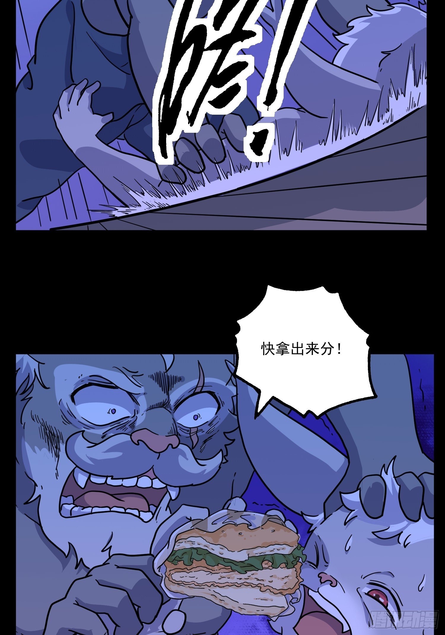 第7话 大胃王（下）46