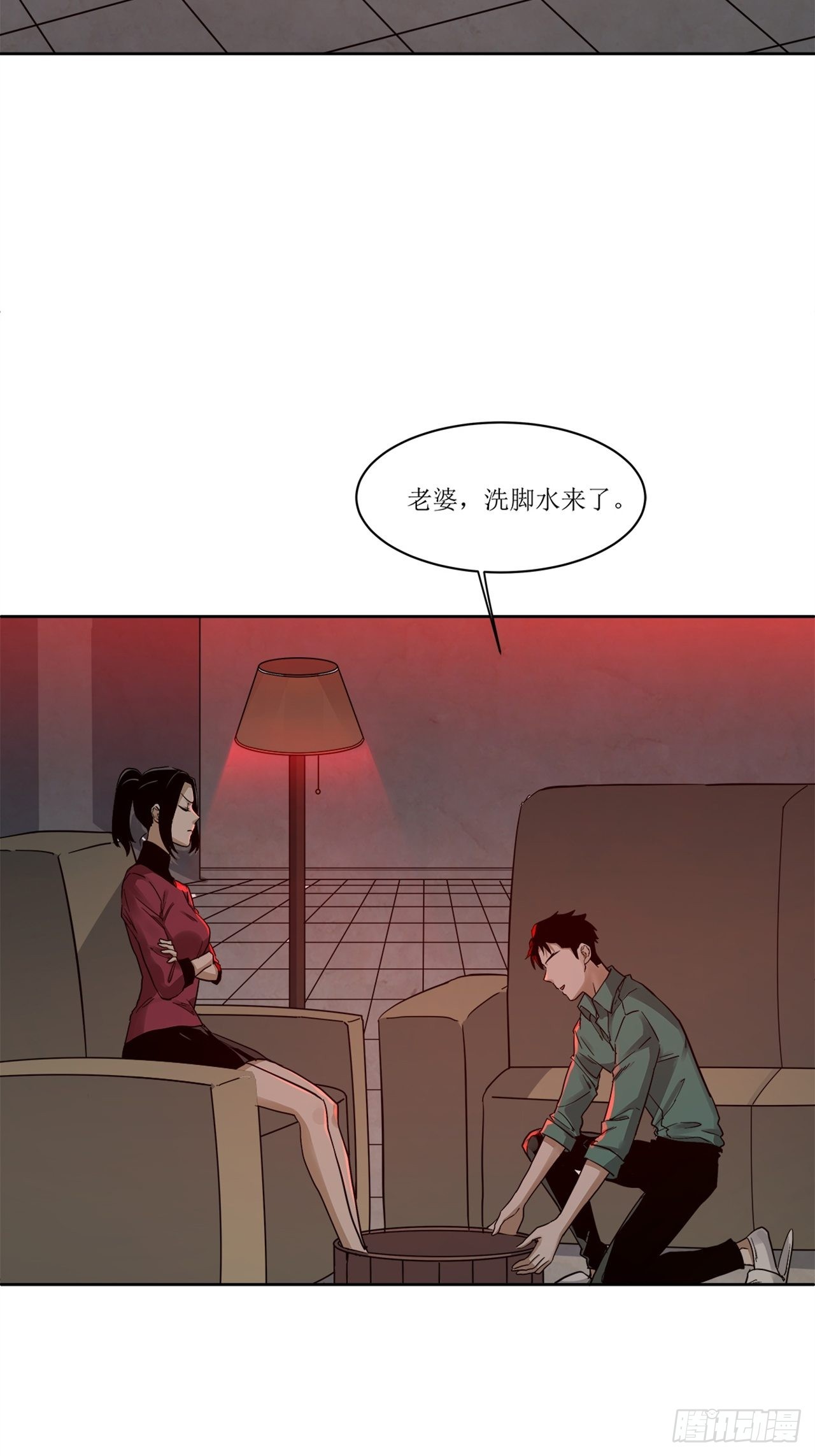 第37话模范丈夫（上）14