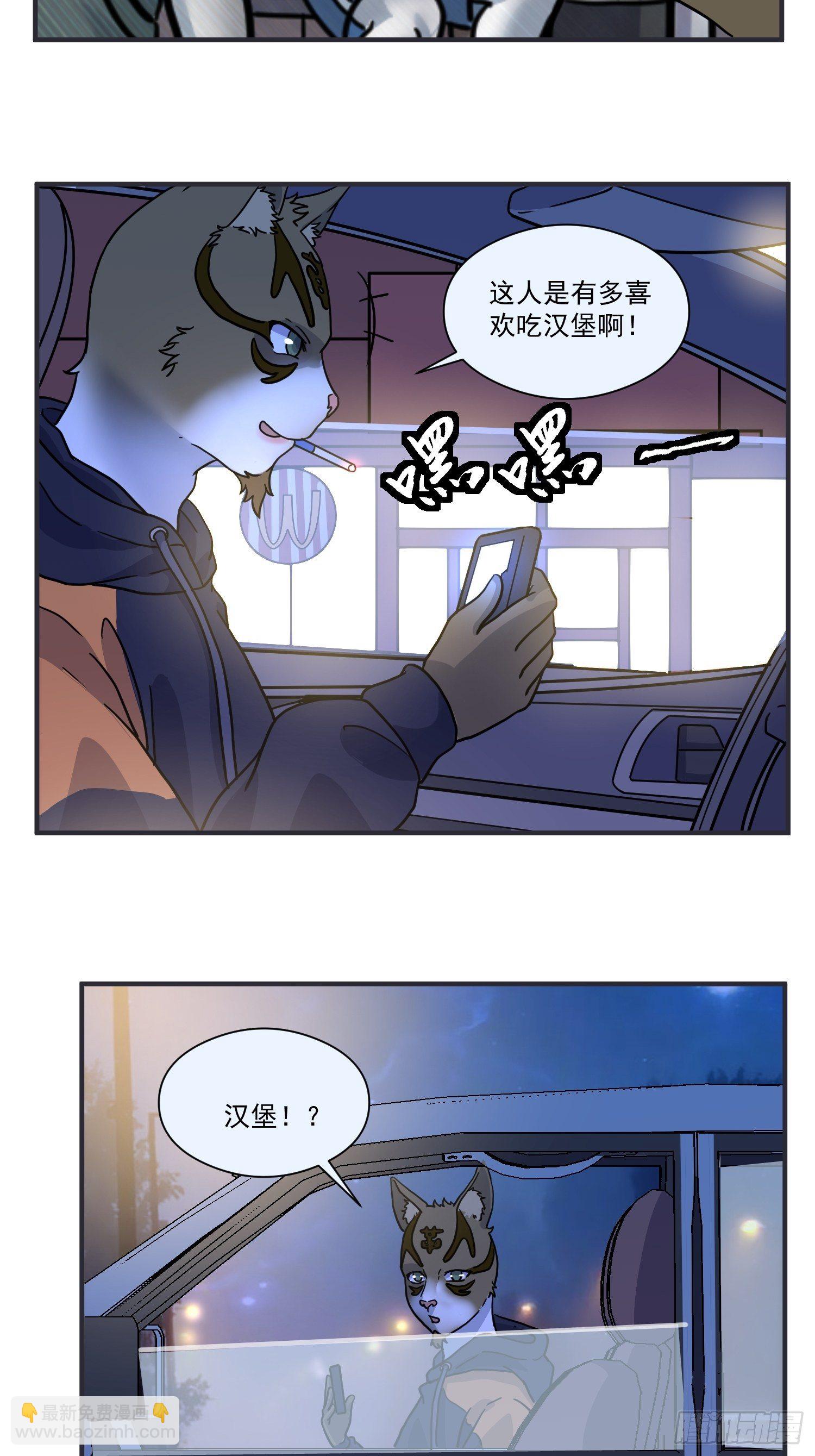 第6话 大胃王（中）44