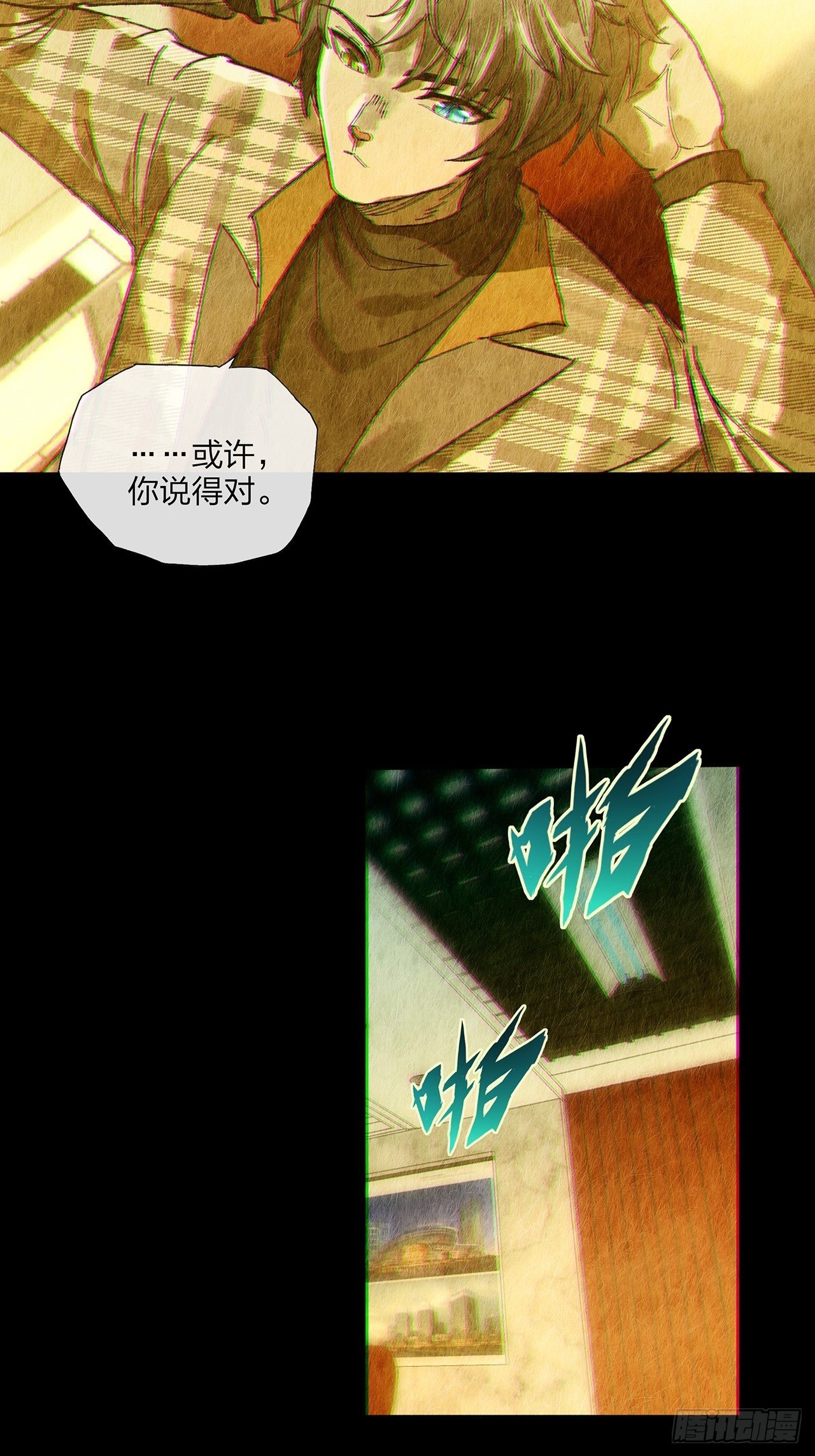 第30话玲珑（中）31
