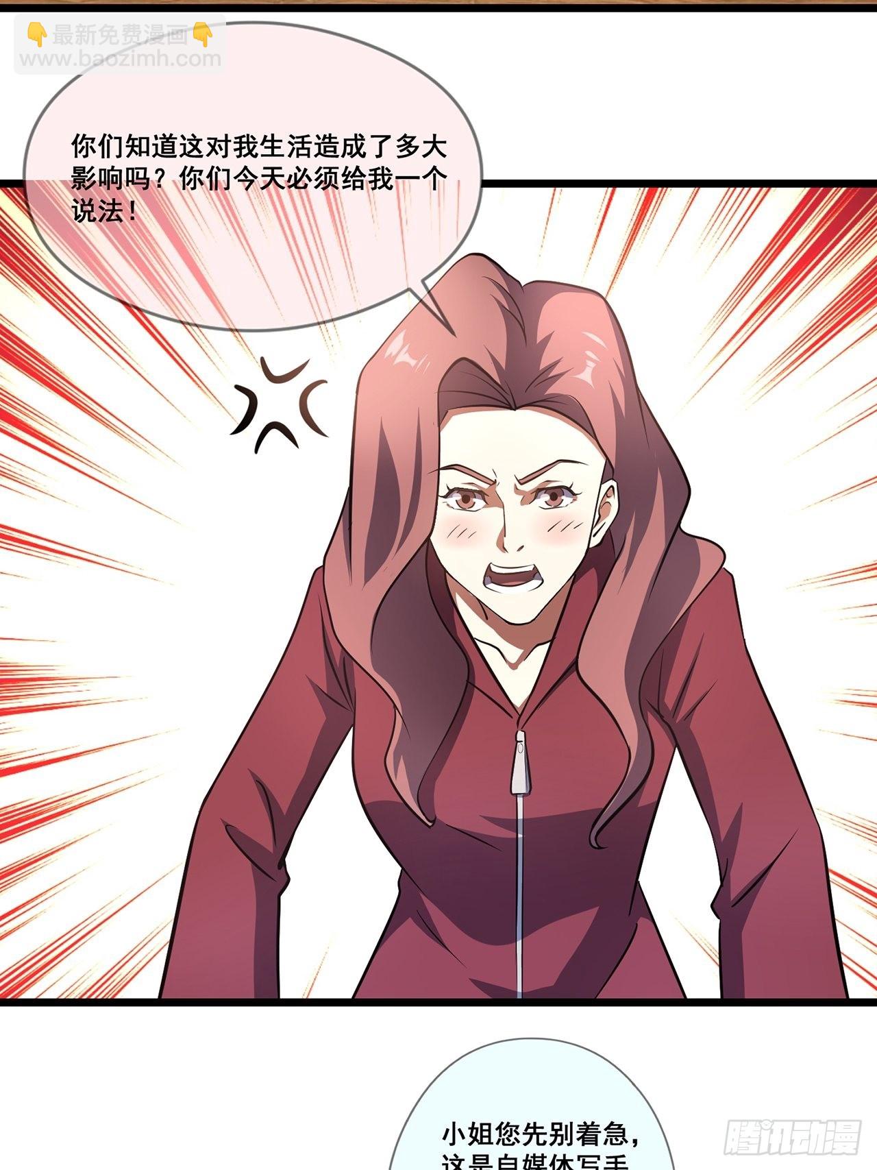第44话我朋友亲眼看到的14