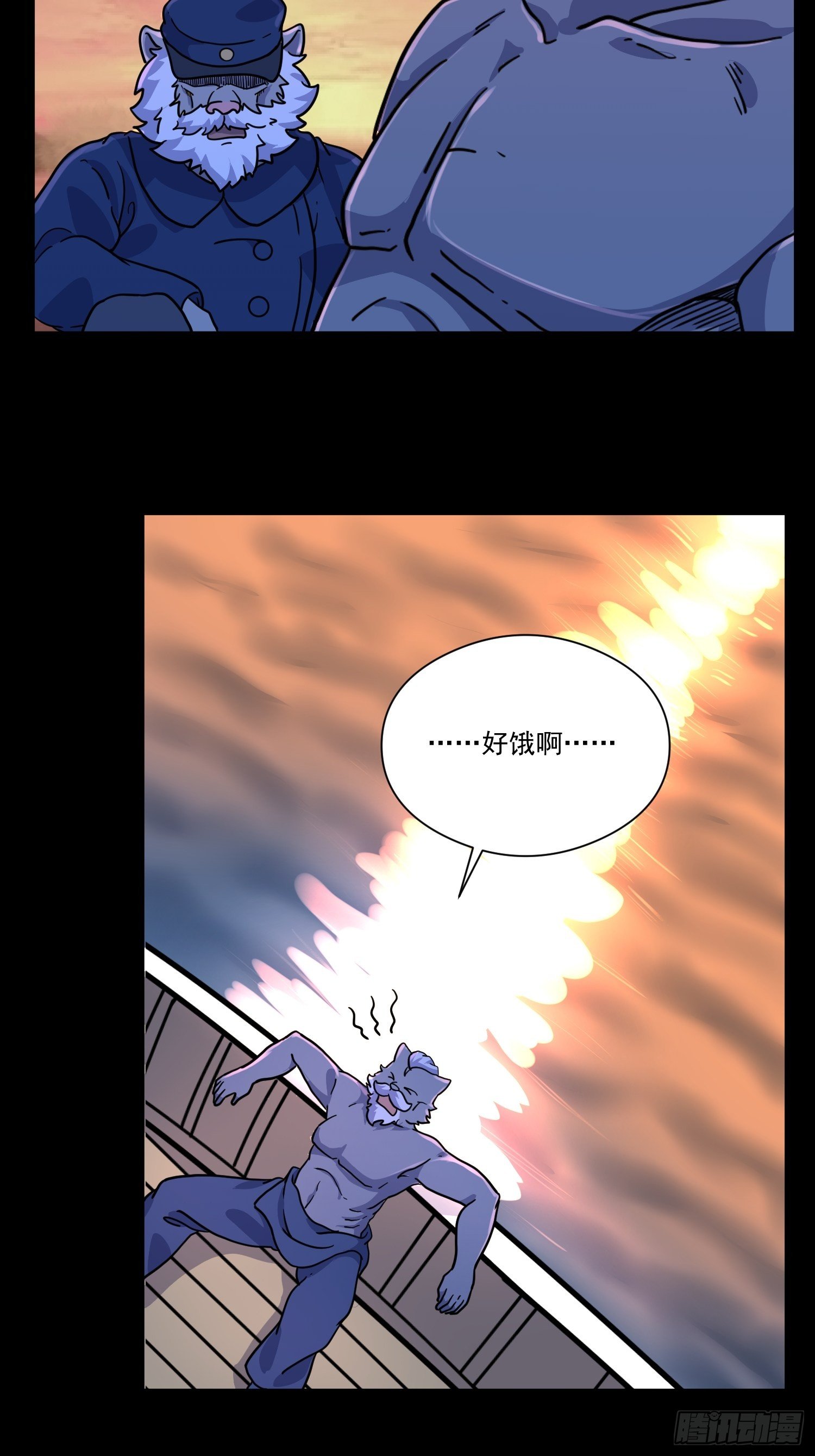 第7话 大胃王（下）41