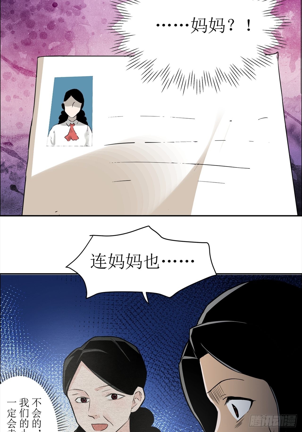 第38话模范丈夫（中）49