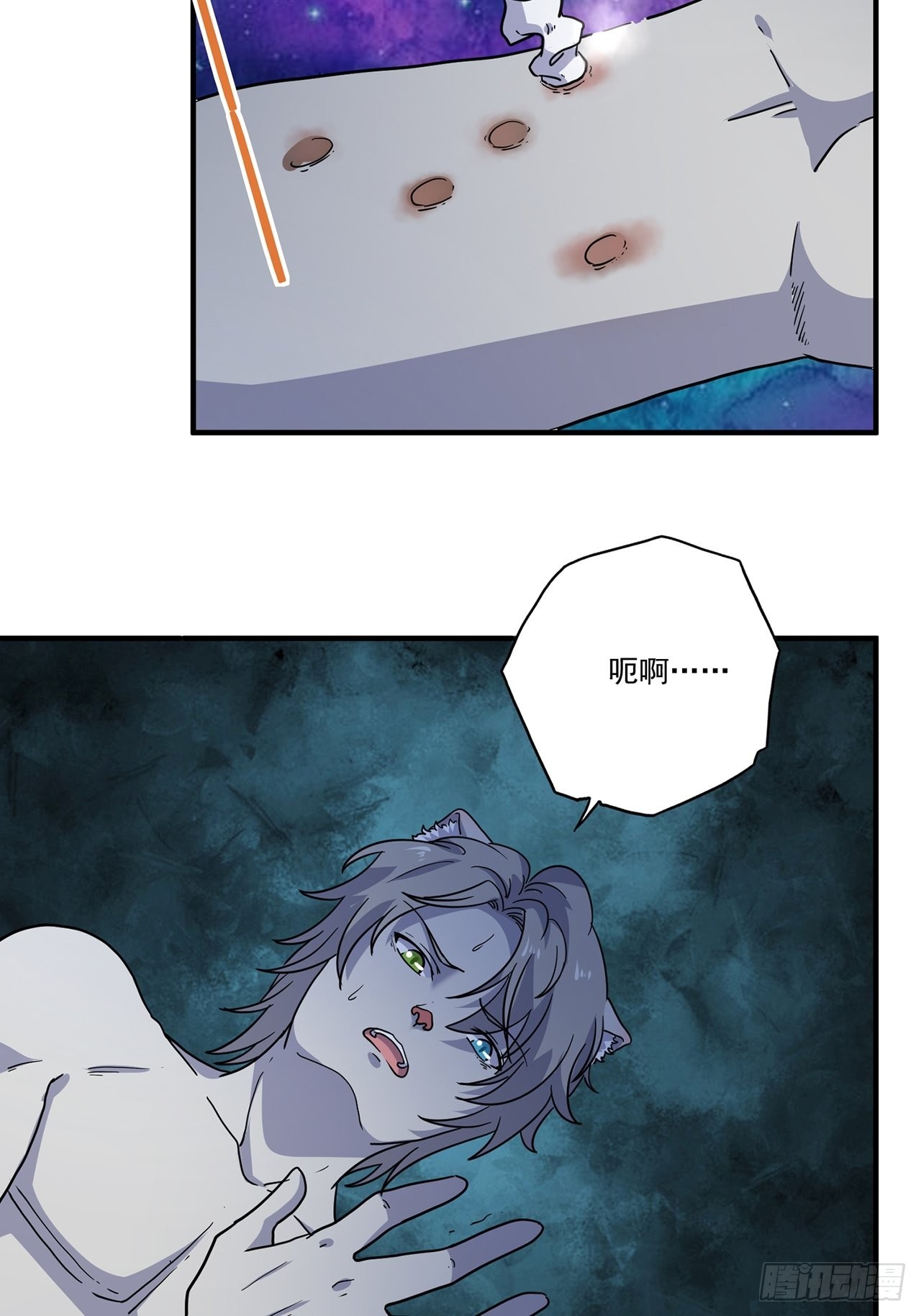 第41话最后的价值（下）46