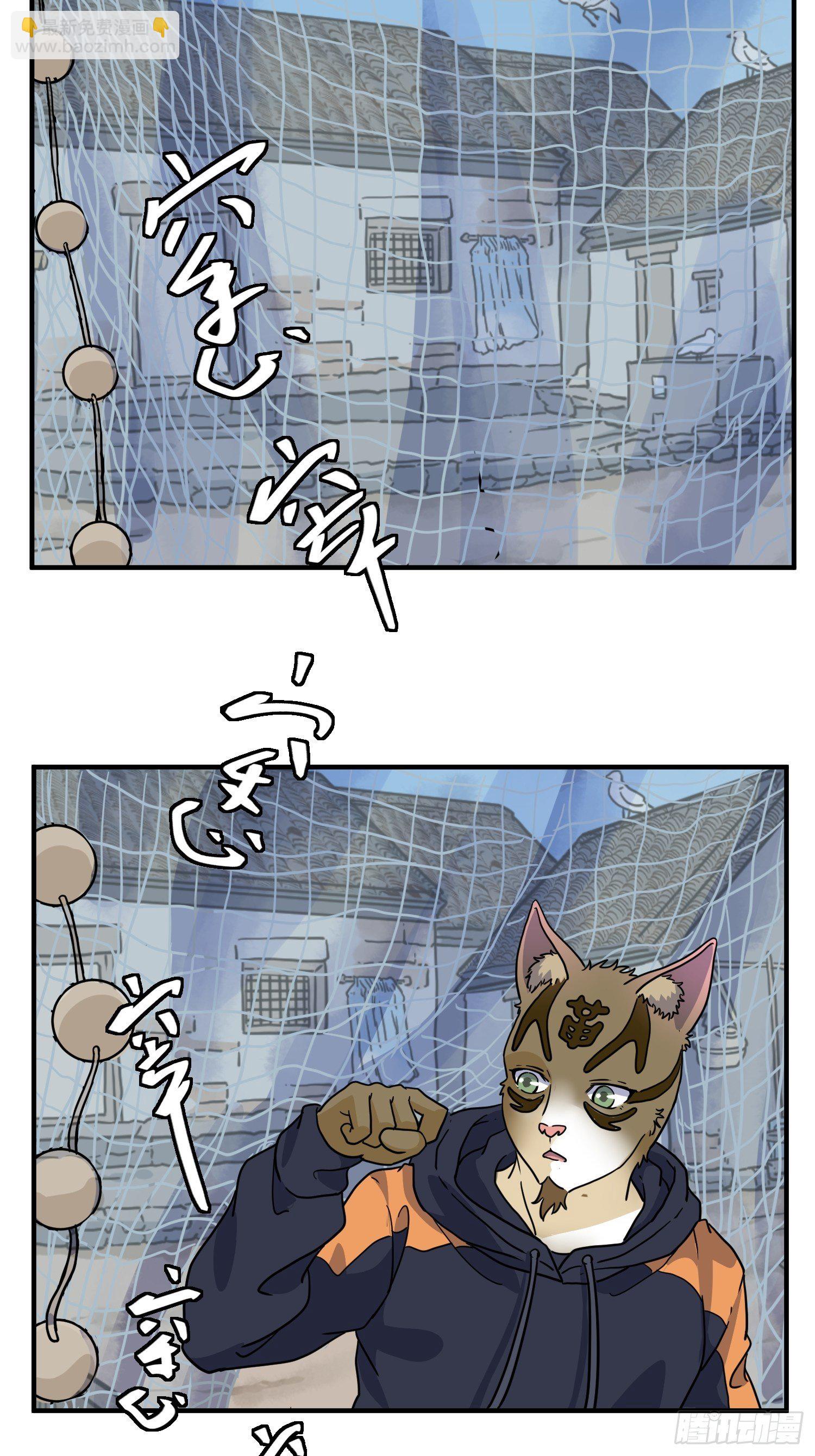 第5话 大胃王（上）25