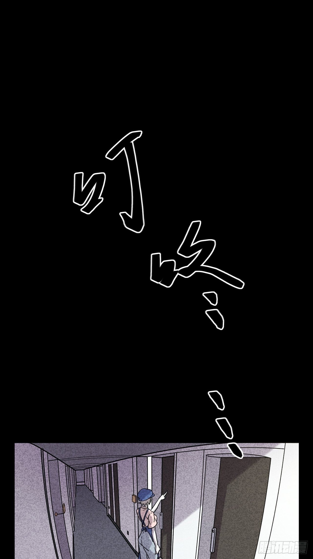 第26话爱的公寓（下）1