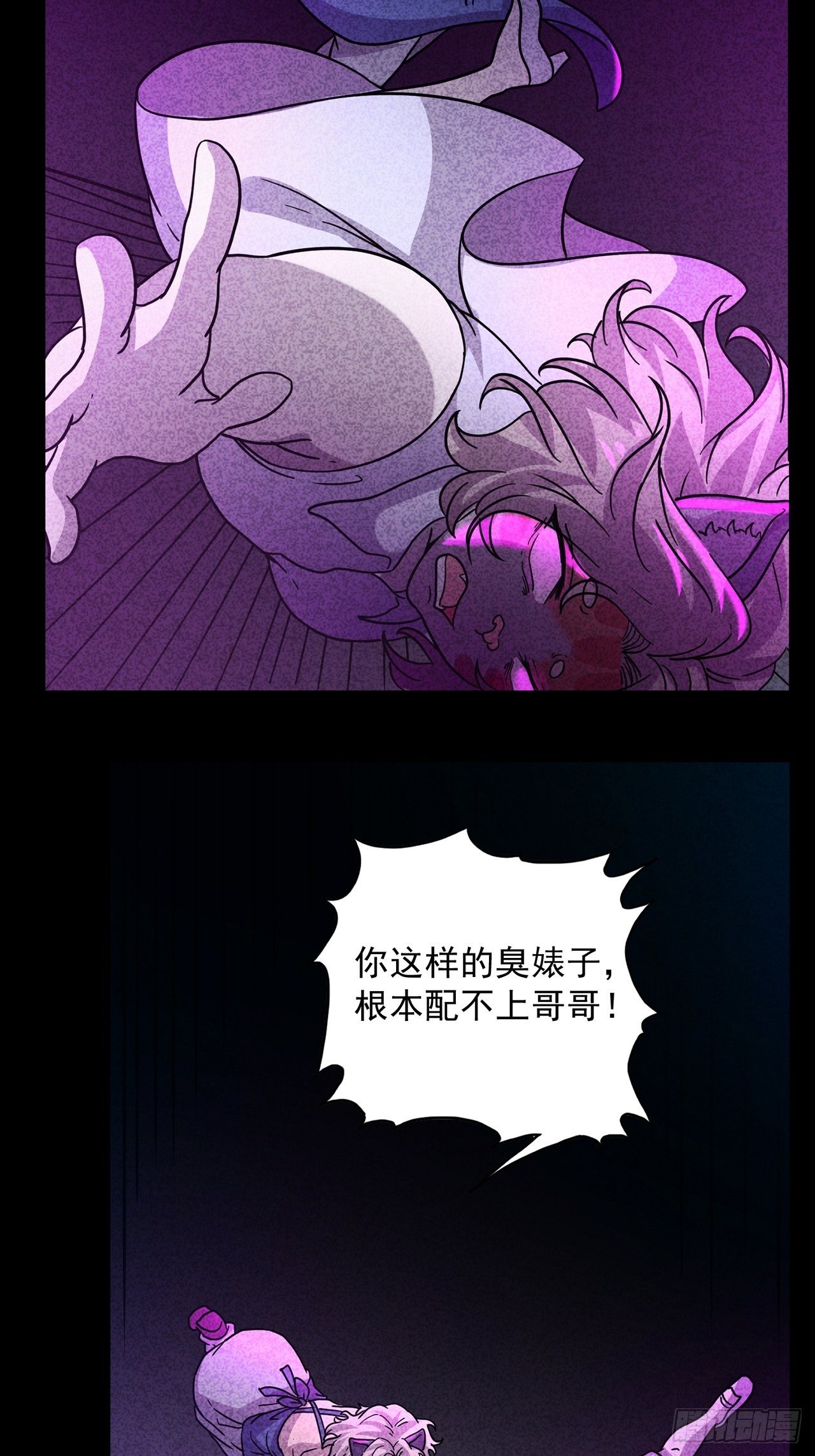 第26话爱的公寓（下）25