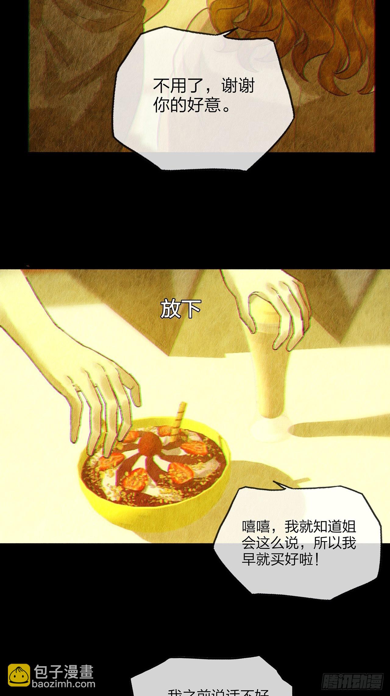 第30话玲珑（中）40