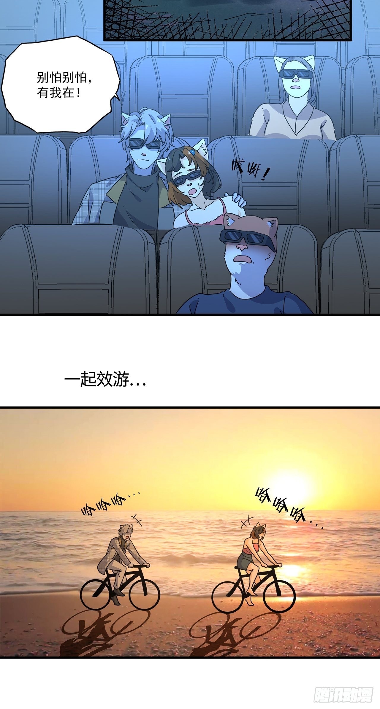 第41话最后的价值（下）26
