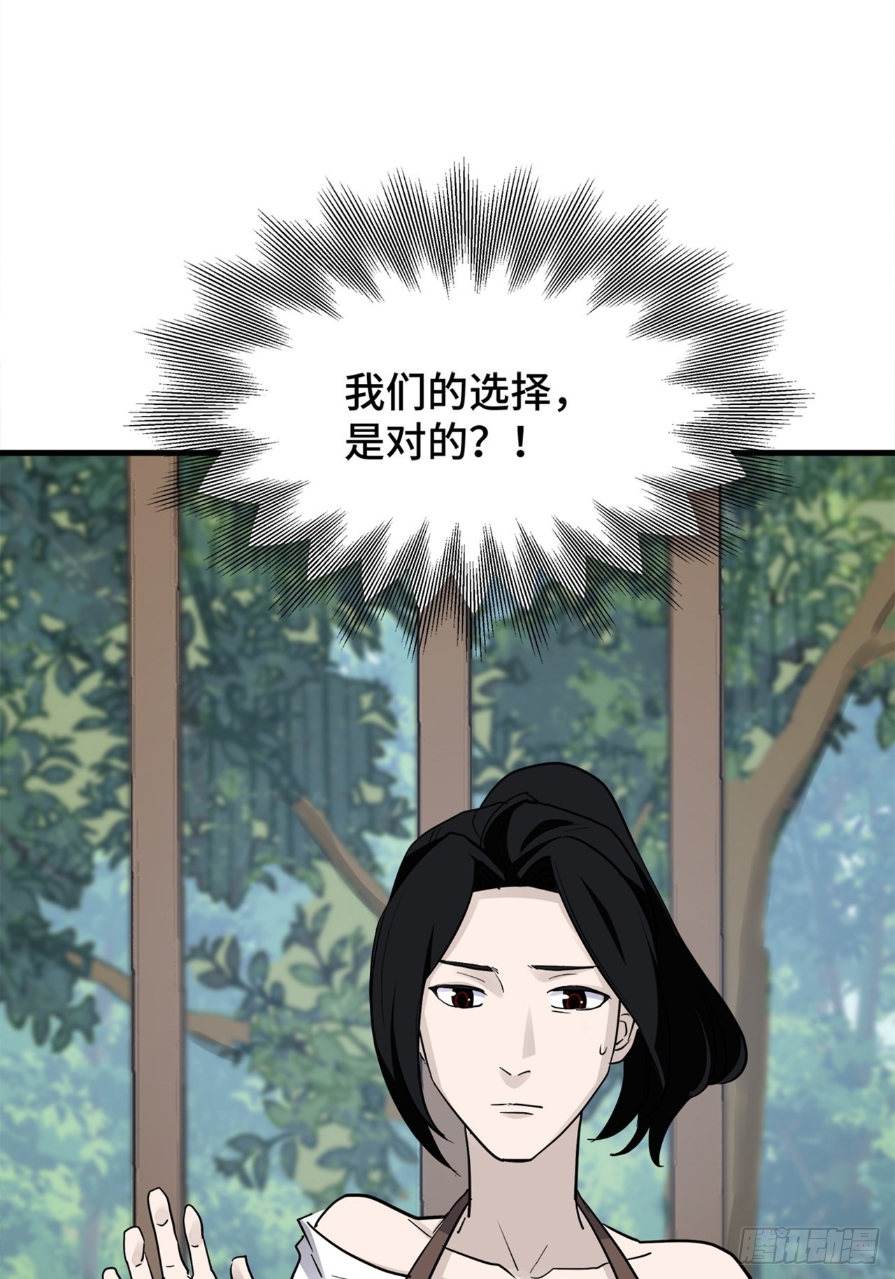 第39话模范丈夫（下）86