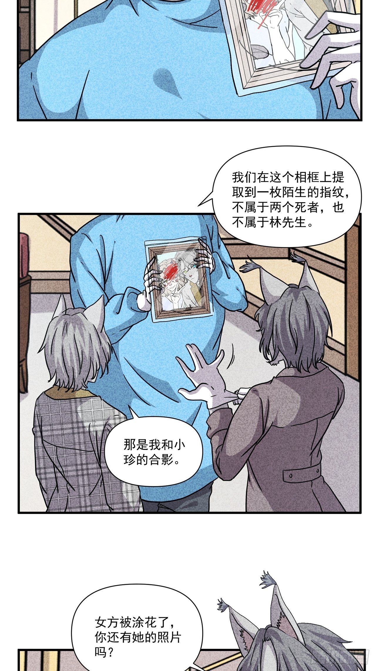 第25话爱的公寓（中）35
