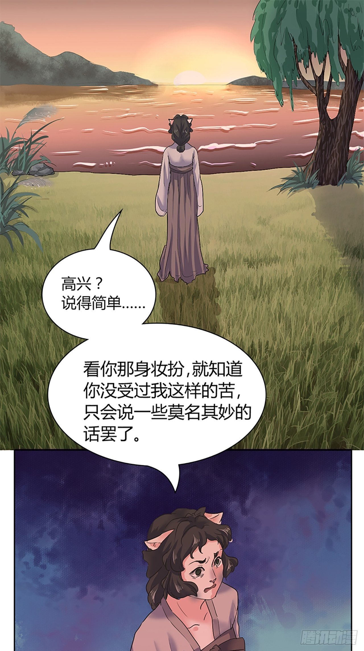第1话  替身19