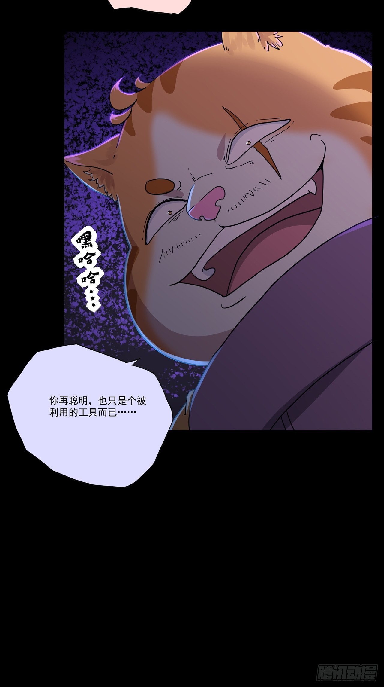 第48话 返航的那一天（下）47