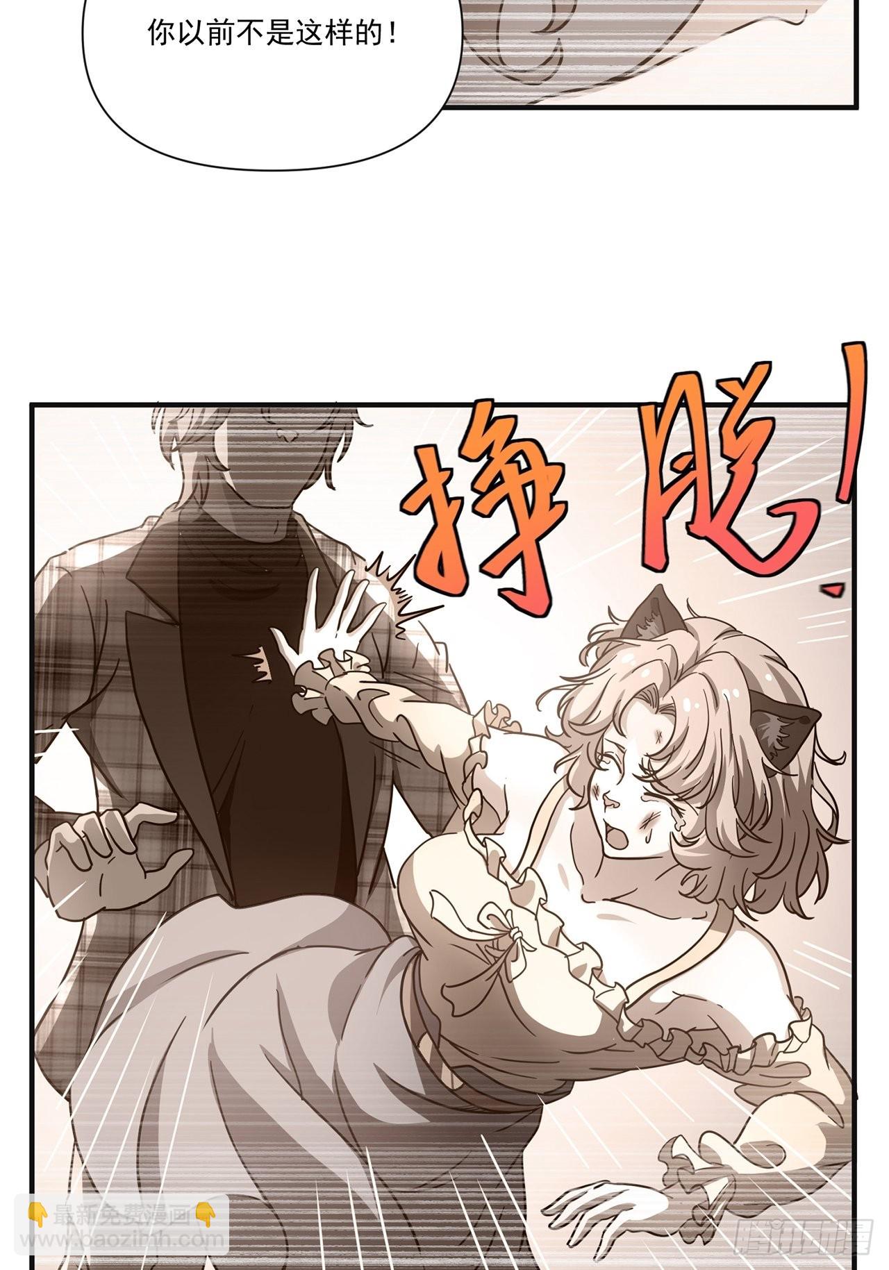 第33话存在过的人42