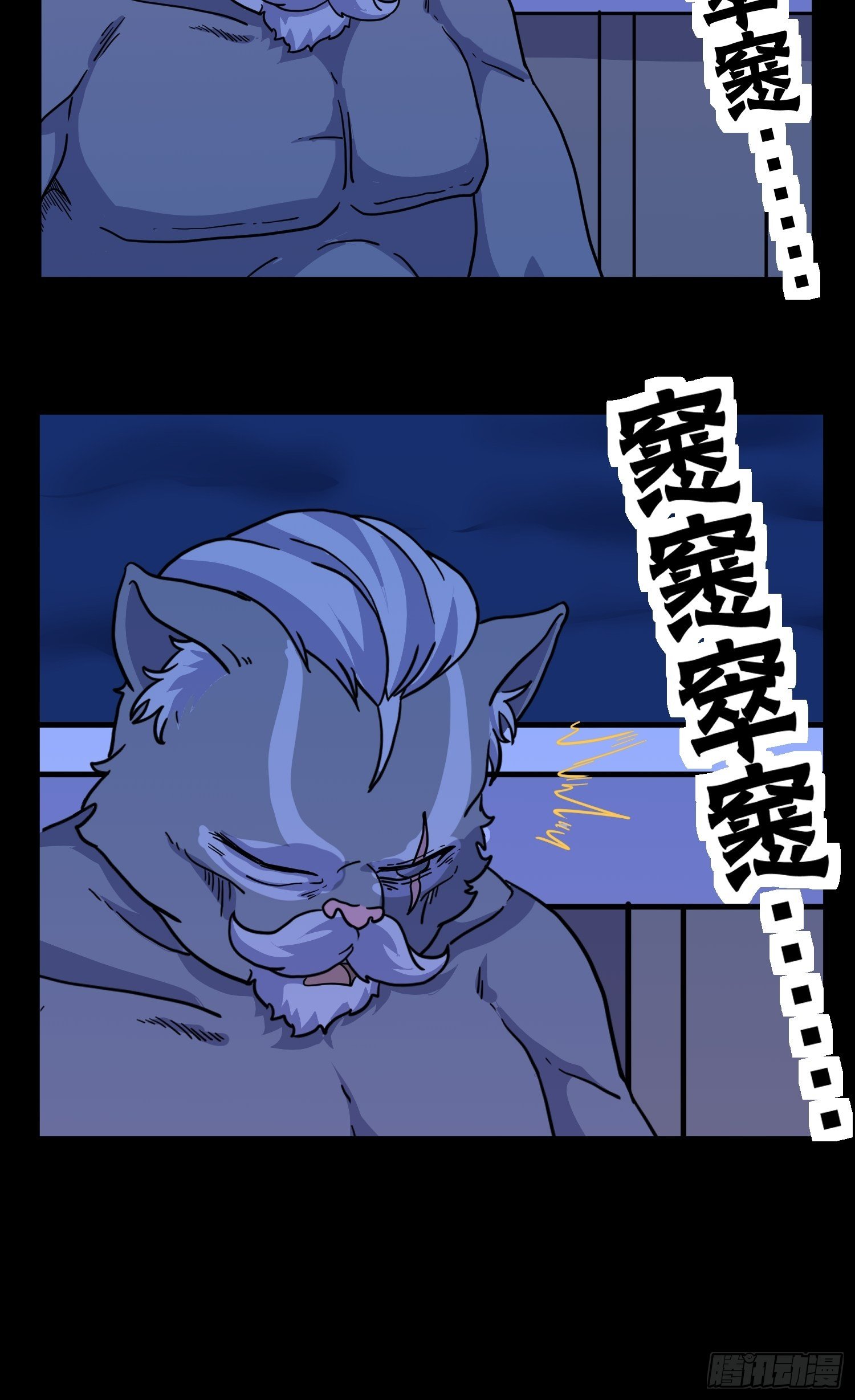 第7话 大胃王（下）43