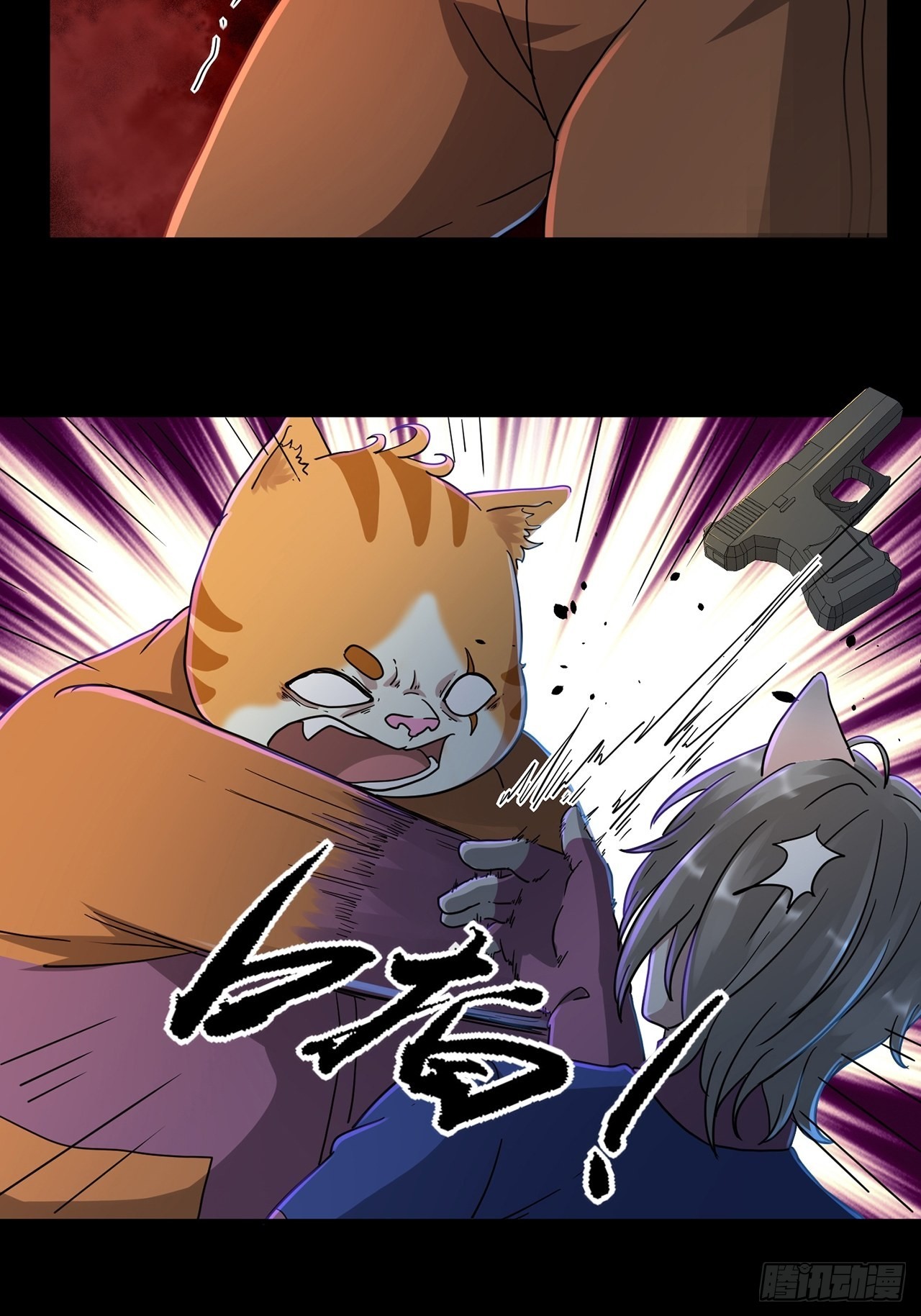 第48话 返航的那一天（下）2