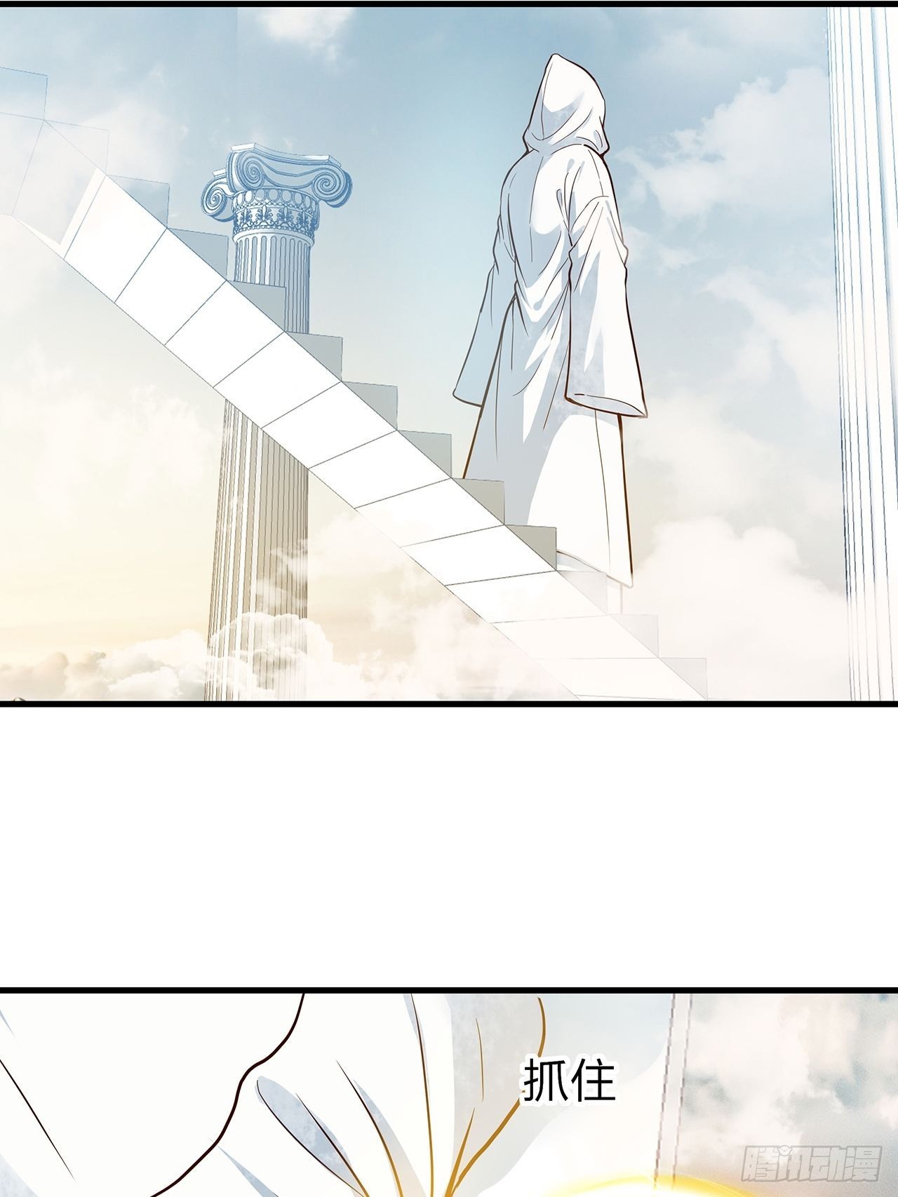 第34话今生只为你2