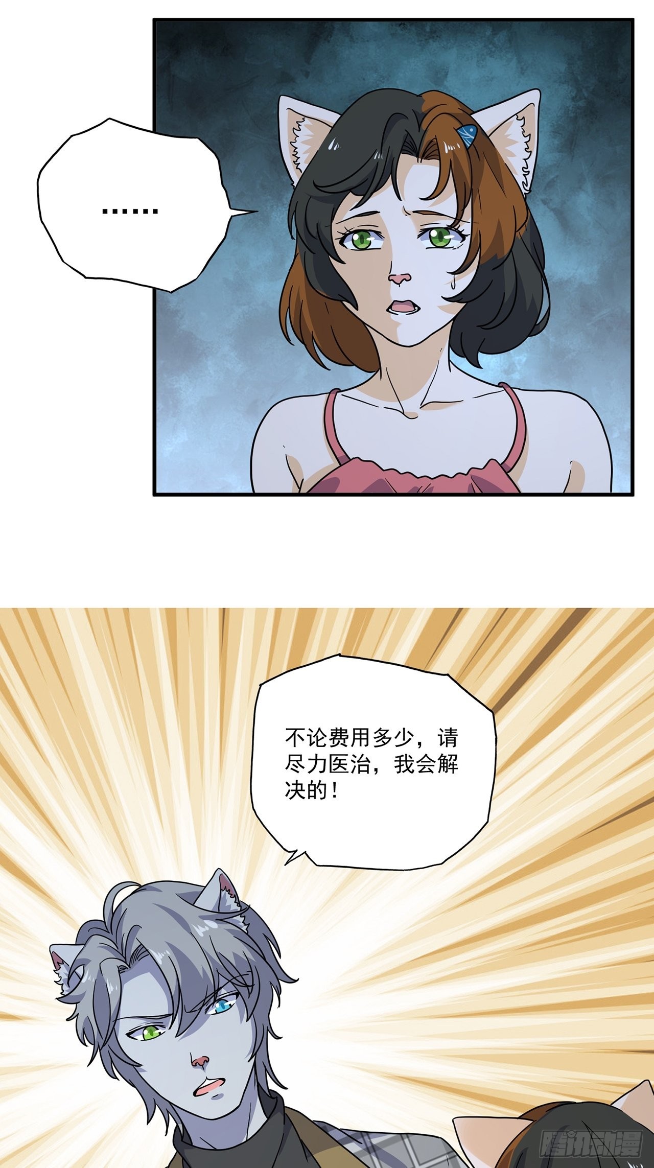 第41话最后的价值（下）35