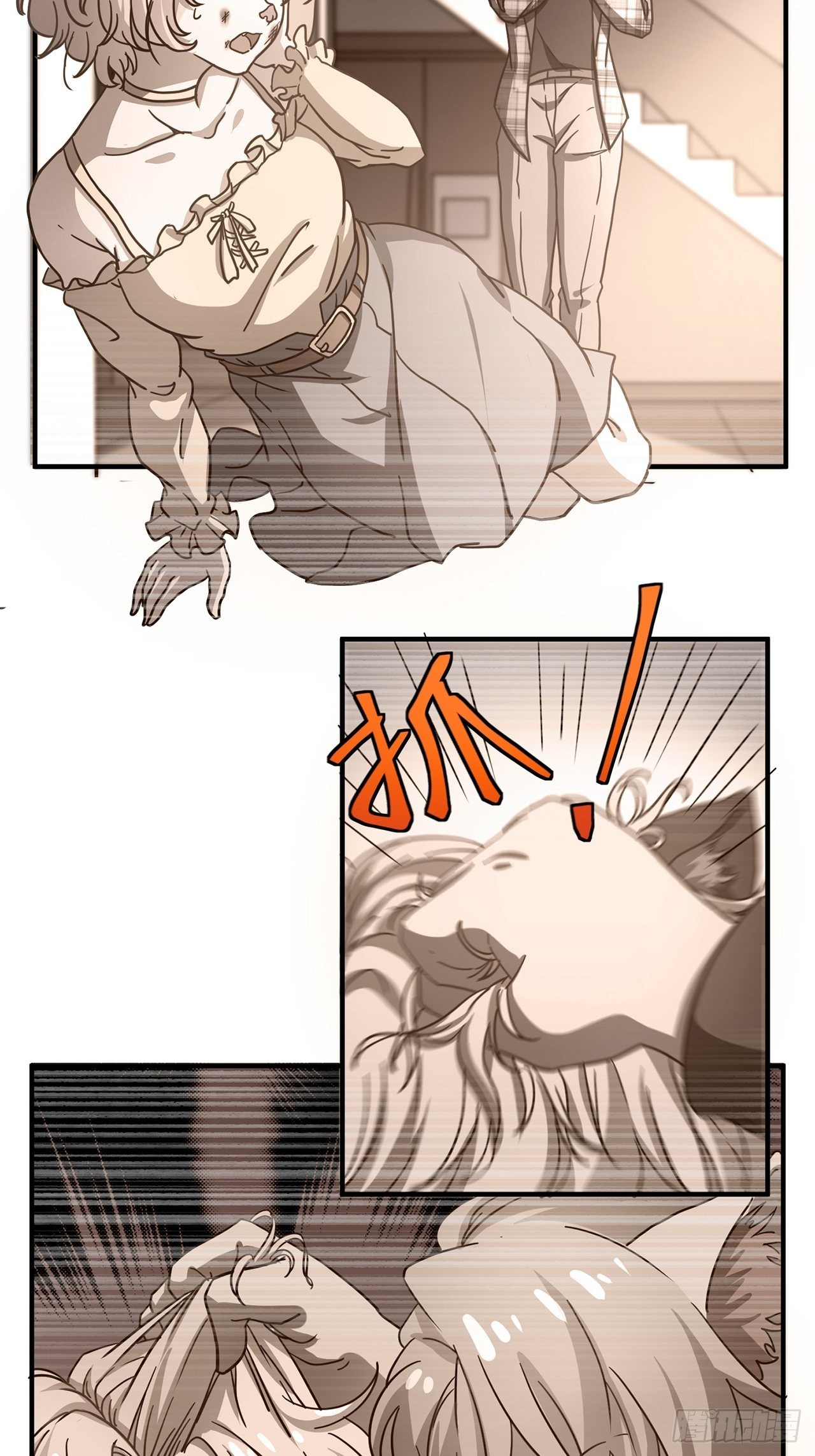 第33话存在过的人36