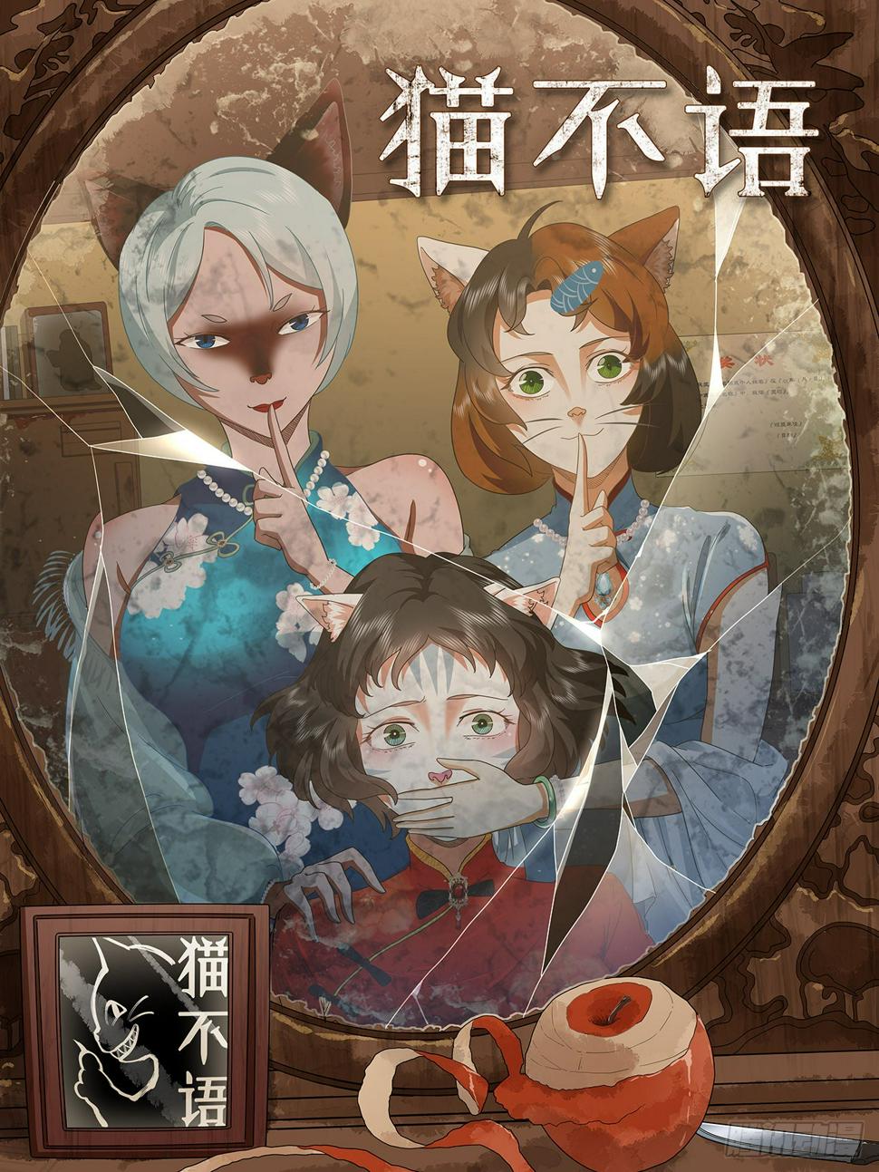 第45话 师傅，再开快点0