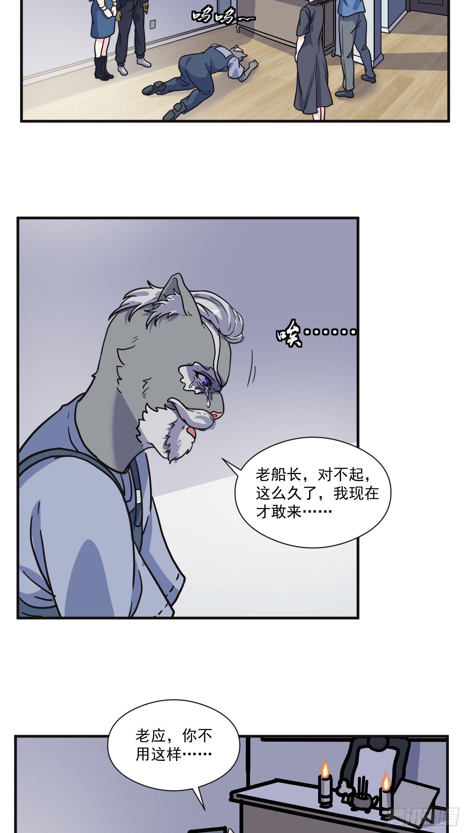 第6话 大胃王（中）24